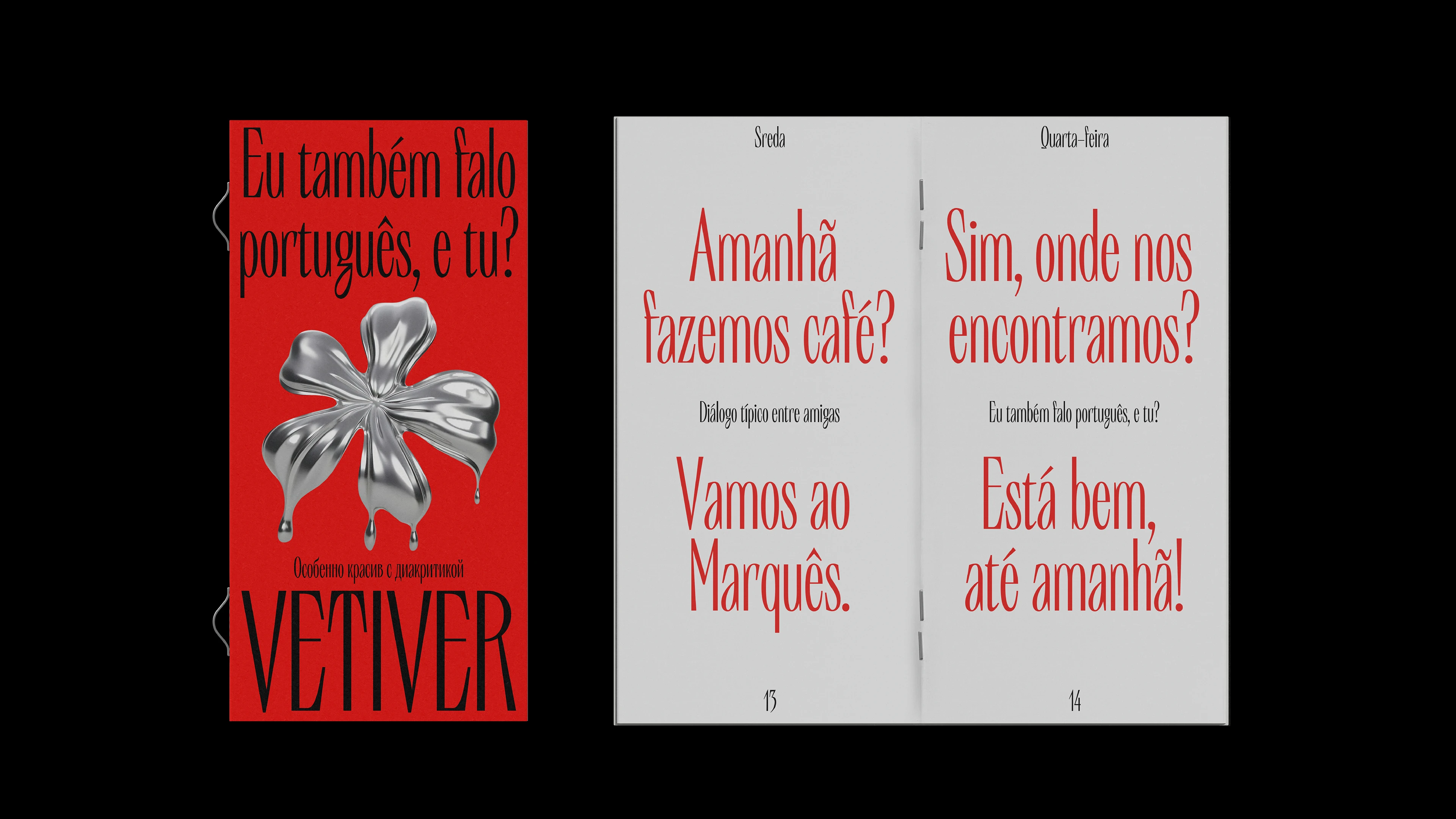 Vetiver Typeface — Изображение №5 — Брендинг, Графика на Dprofile