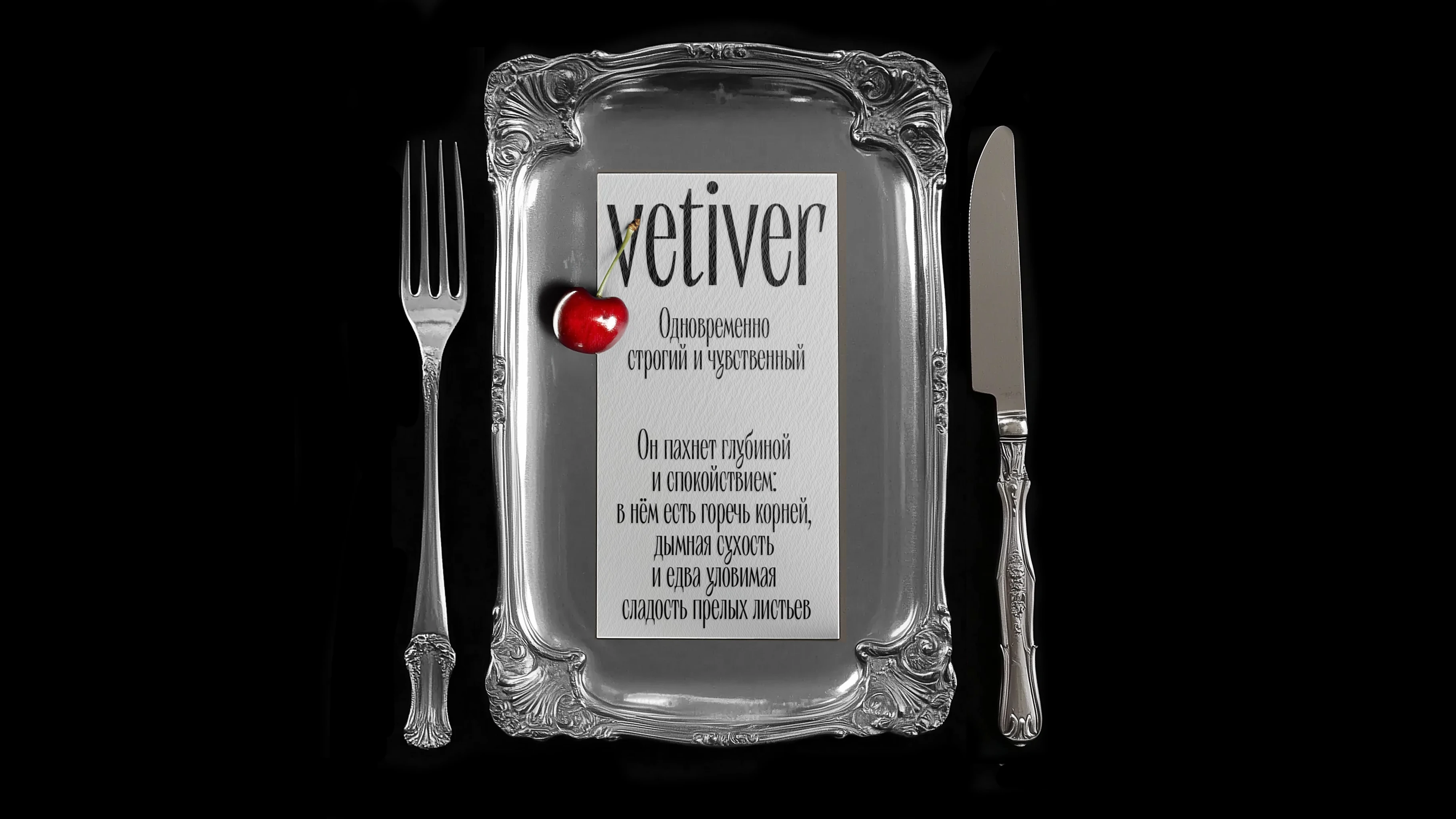 Vetiver Typeface — Изображение №3 — Брендинг, Графика на Dprofile