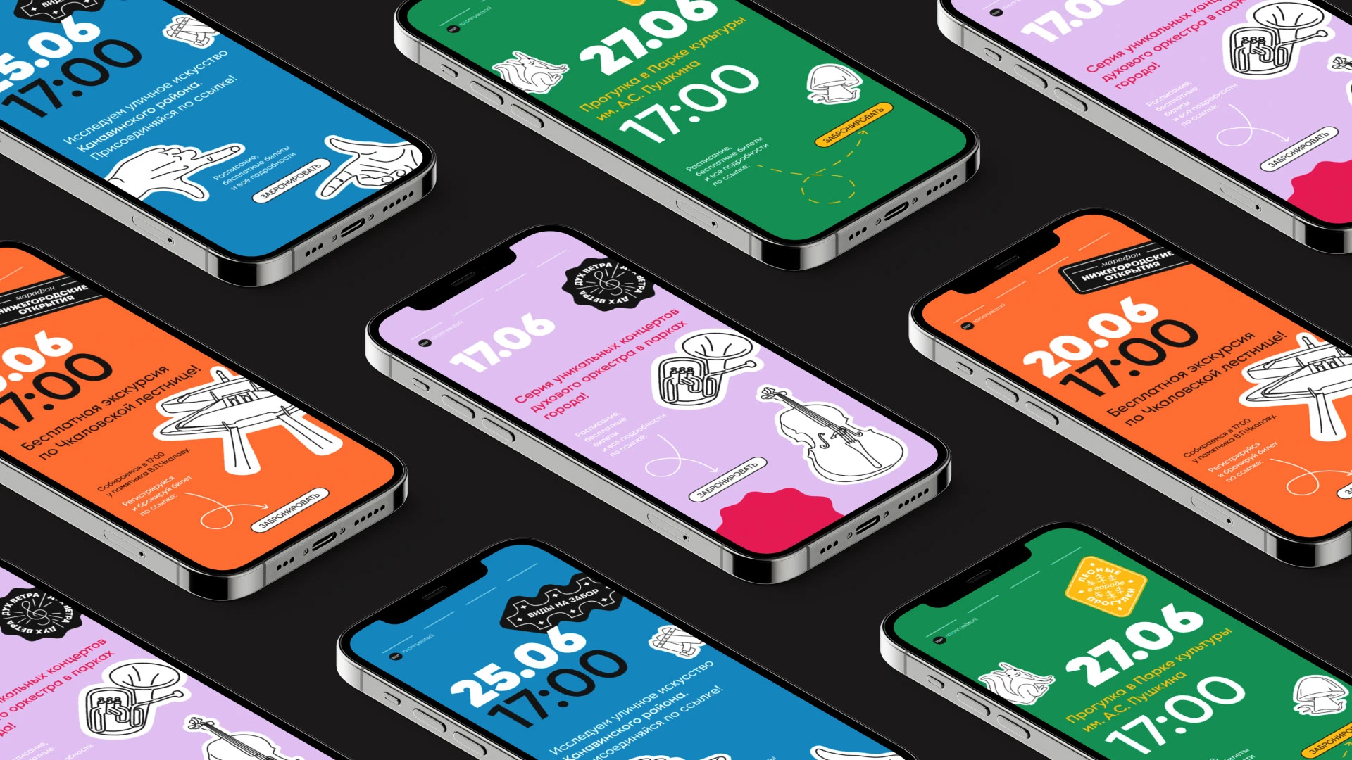 Районные истоии — Изображение №7 — Брендинг, Графика на Dprofile