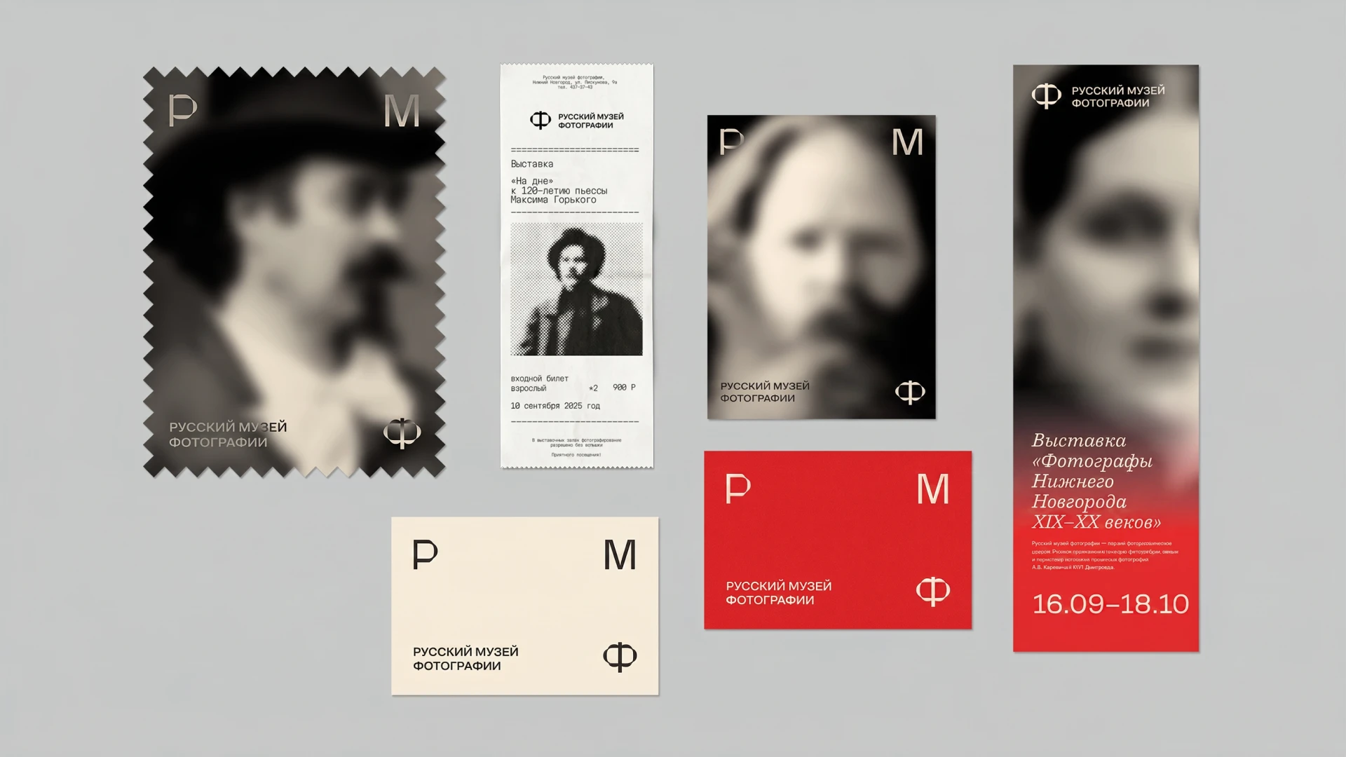 Русский музей фотографии — Изображение №9 — Брендинг на Dprofile