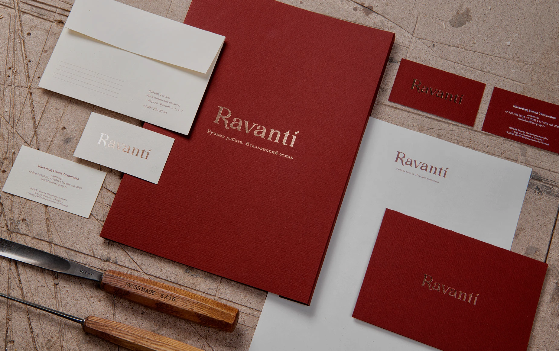 Ravanti — Изображение №1 — Брендинг, Графика на Dprofile