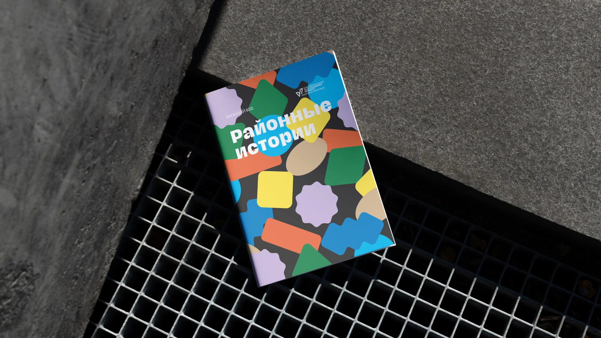 Районные истоии — Изображение №11 — Брендинг, Графика на Dprofile