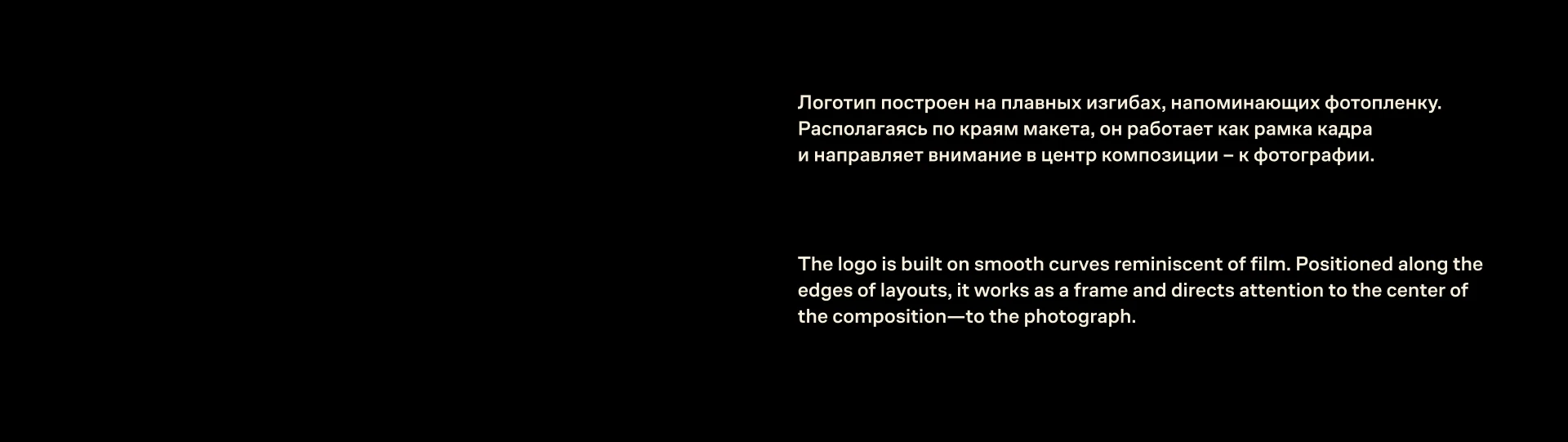 Русский музей фотографии — Изображение №5 — Брендинг на Dprofile