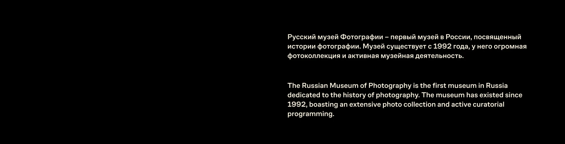 Русский музей фотографии — Изображение №2 — Брендинг на Dprofile