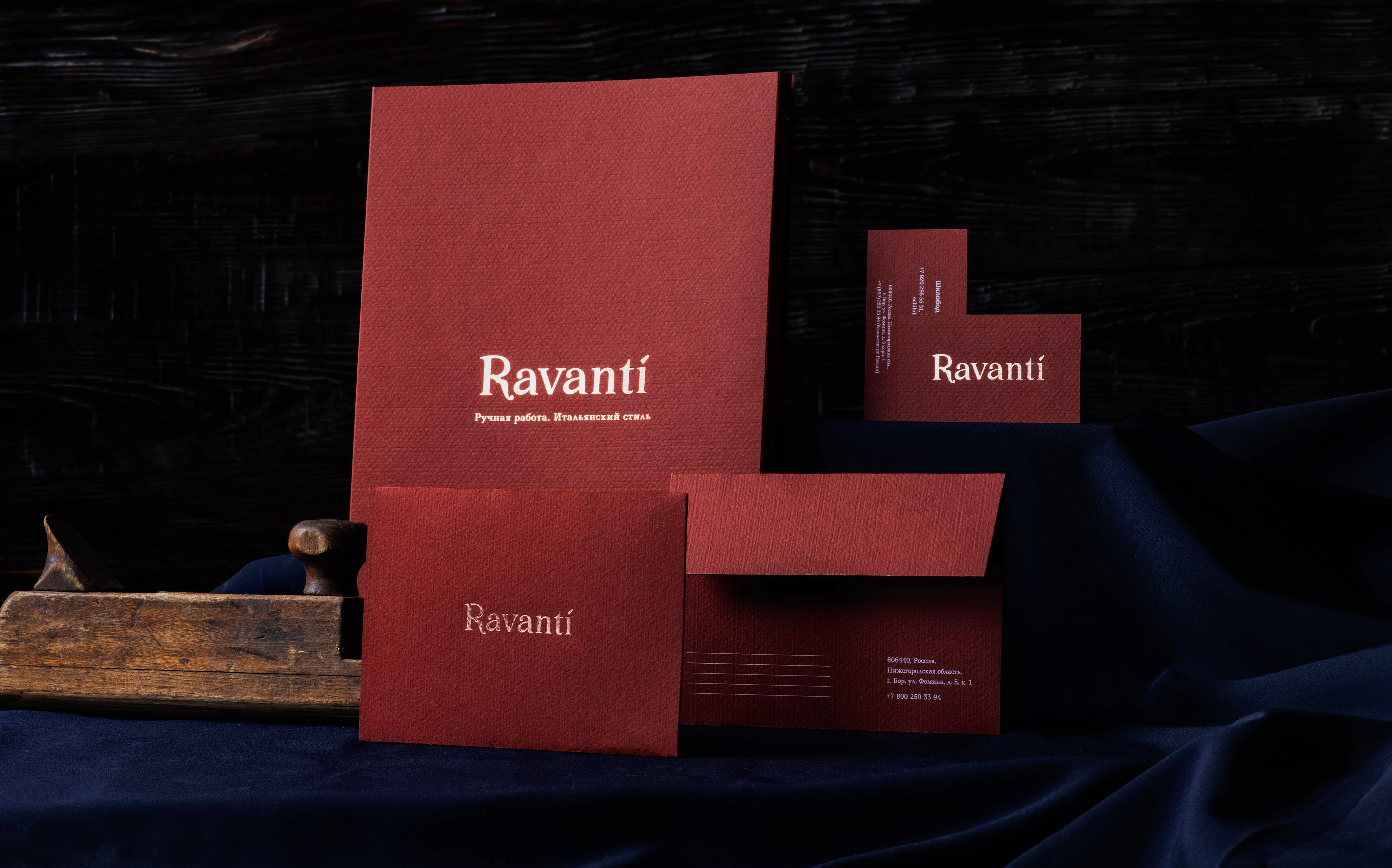 Ravanti — Изображение №12 — Брендинг, Графика на Dprofile