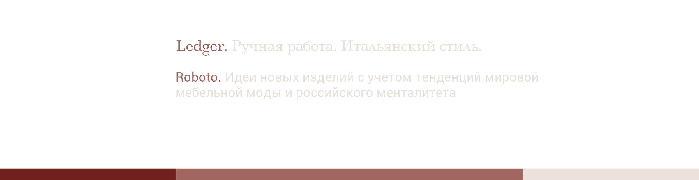 Ravanti — Изображение №4 — Брендинг, Графика на Dprofile