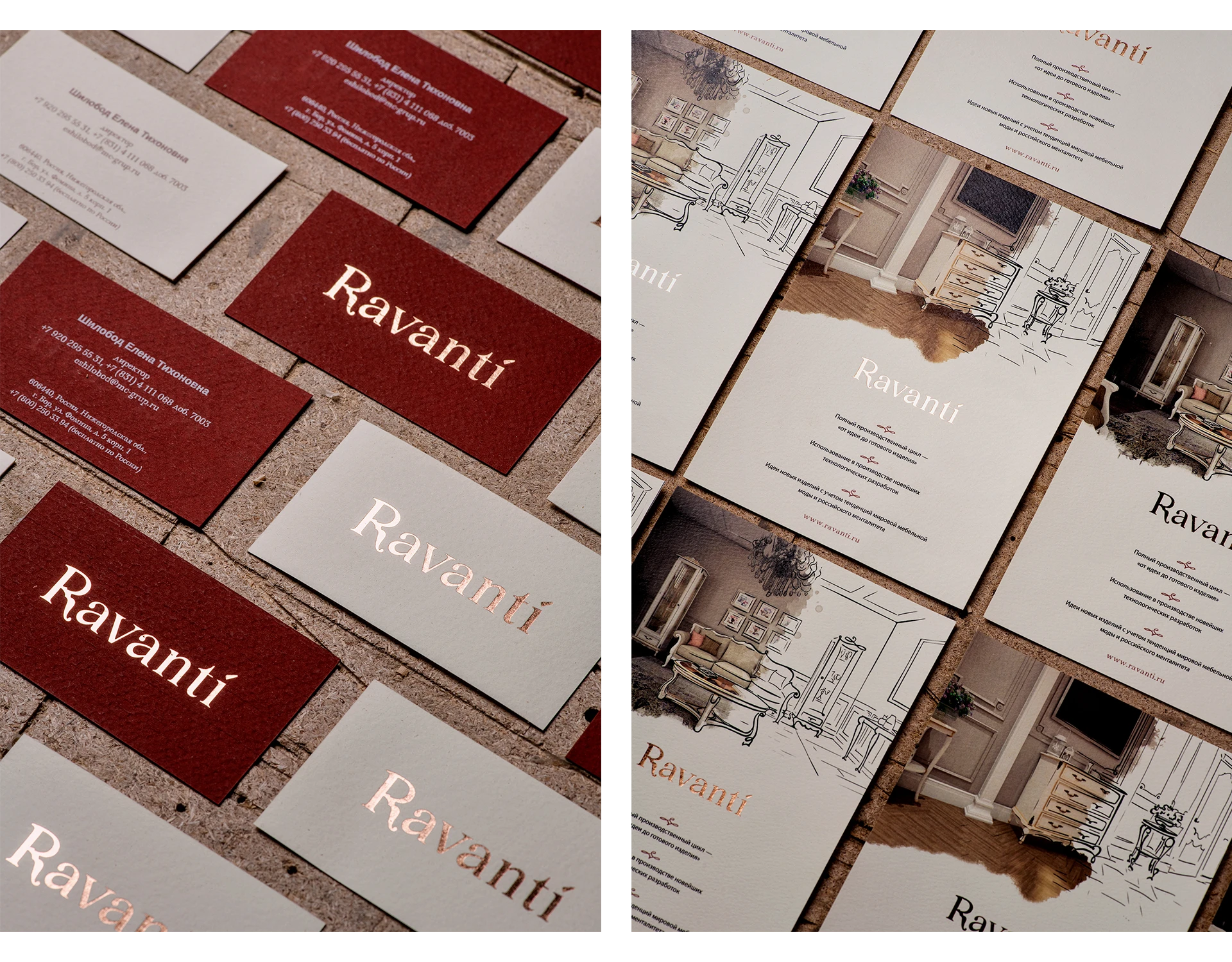 Ravanti — Изображение №6 — Брендинг, Графика на Dprofile
