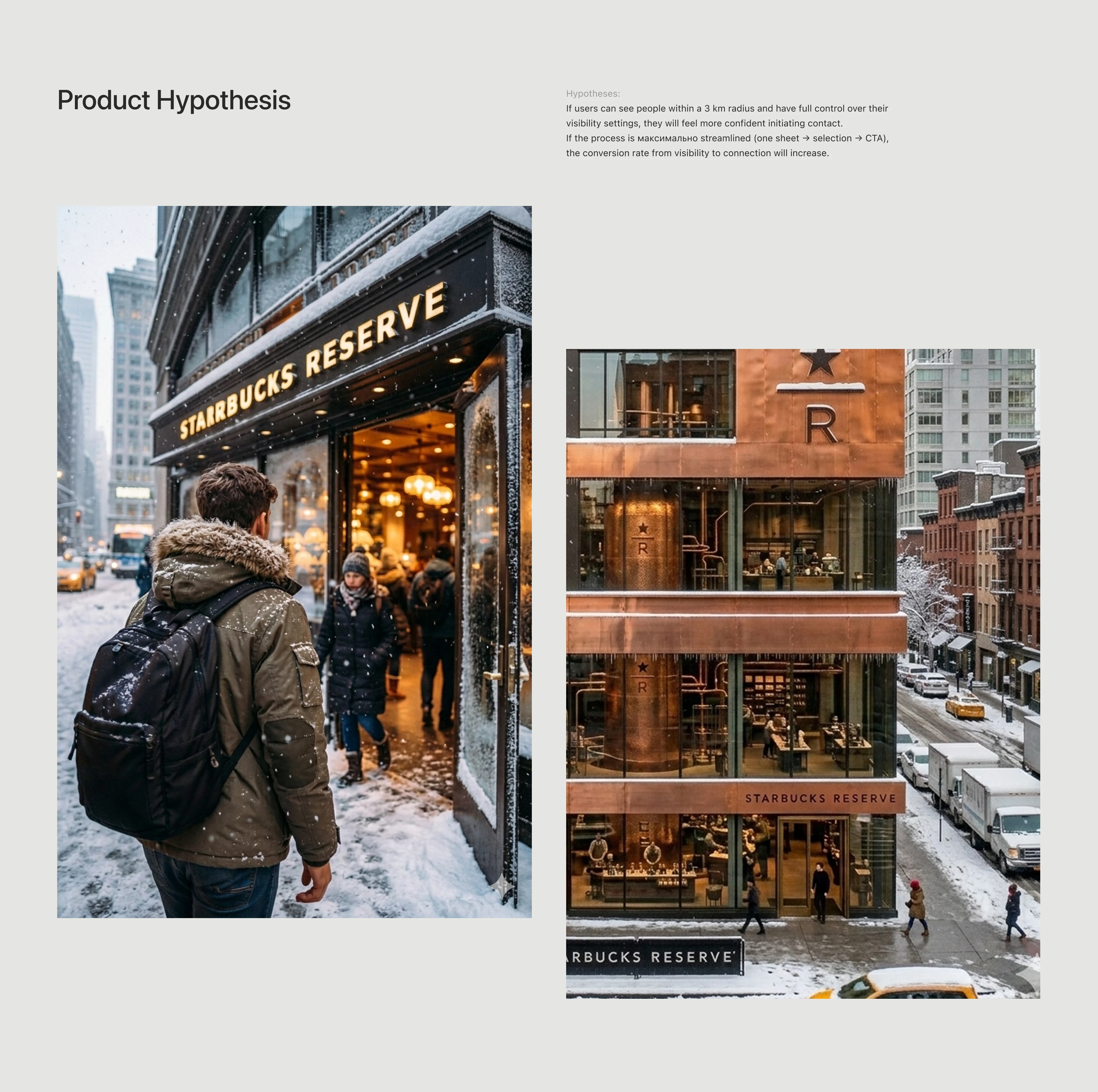 Here Now — Social Discovery App — Изображение №5 — Интерфейсы на Dprofile