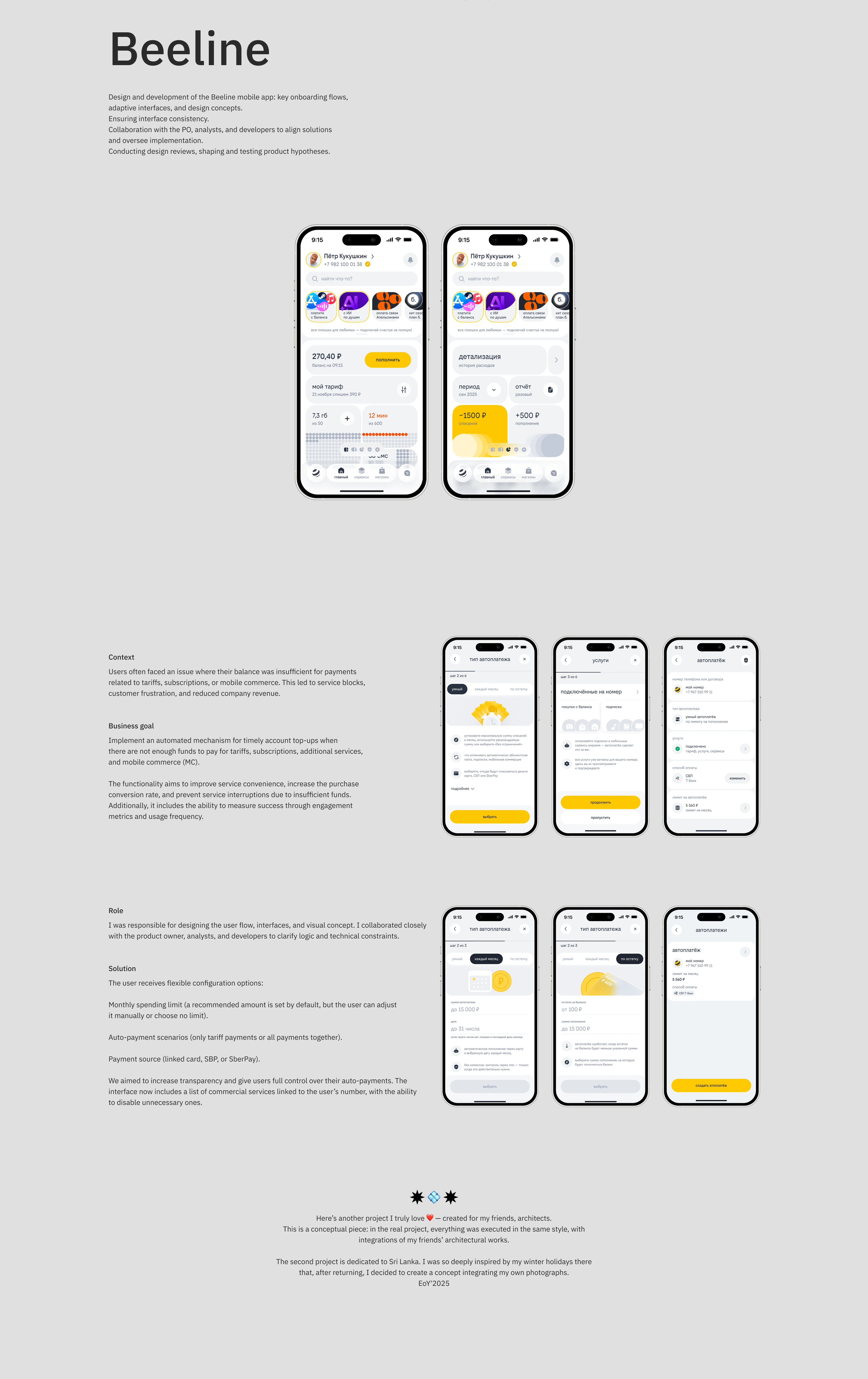 portfolio — Изображение №11 — Интерфейсы на Dprofile