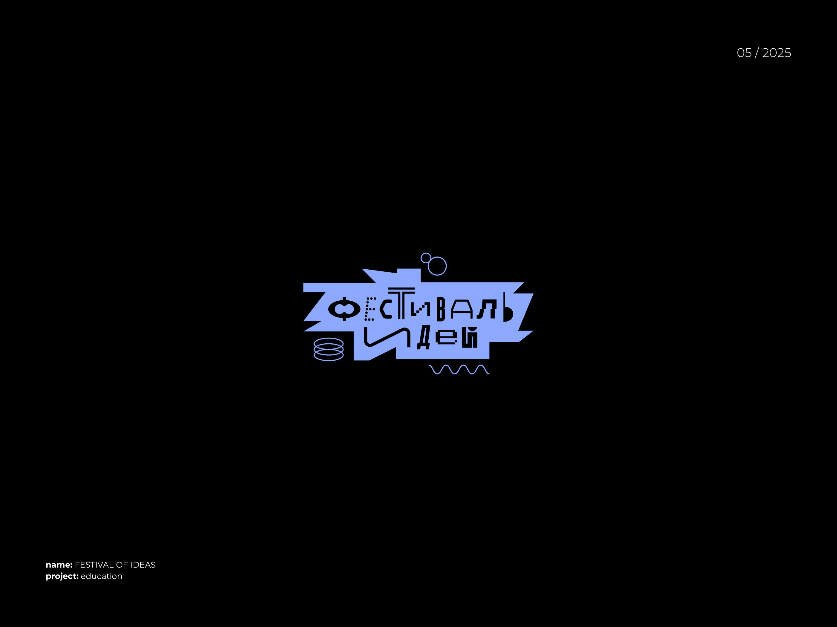 Logos & Marks 24/25 — Изображение №4 — Брендинг, Графика на Dprofile