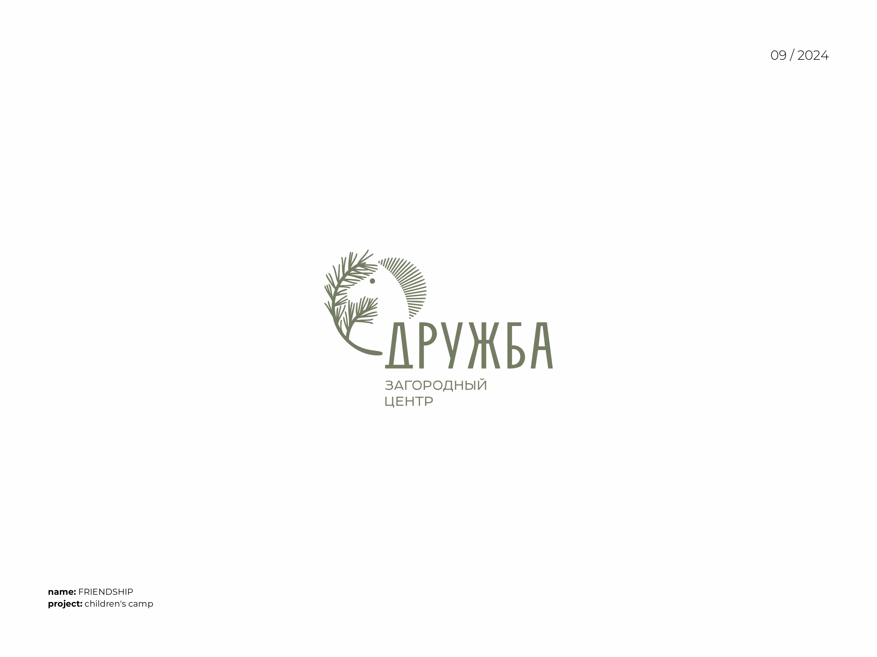 Logos & Marks 24/25 — Изображение №5 — Брендинг, Графика на Dprofile