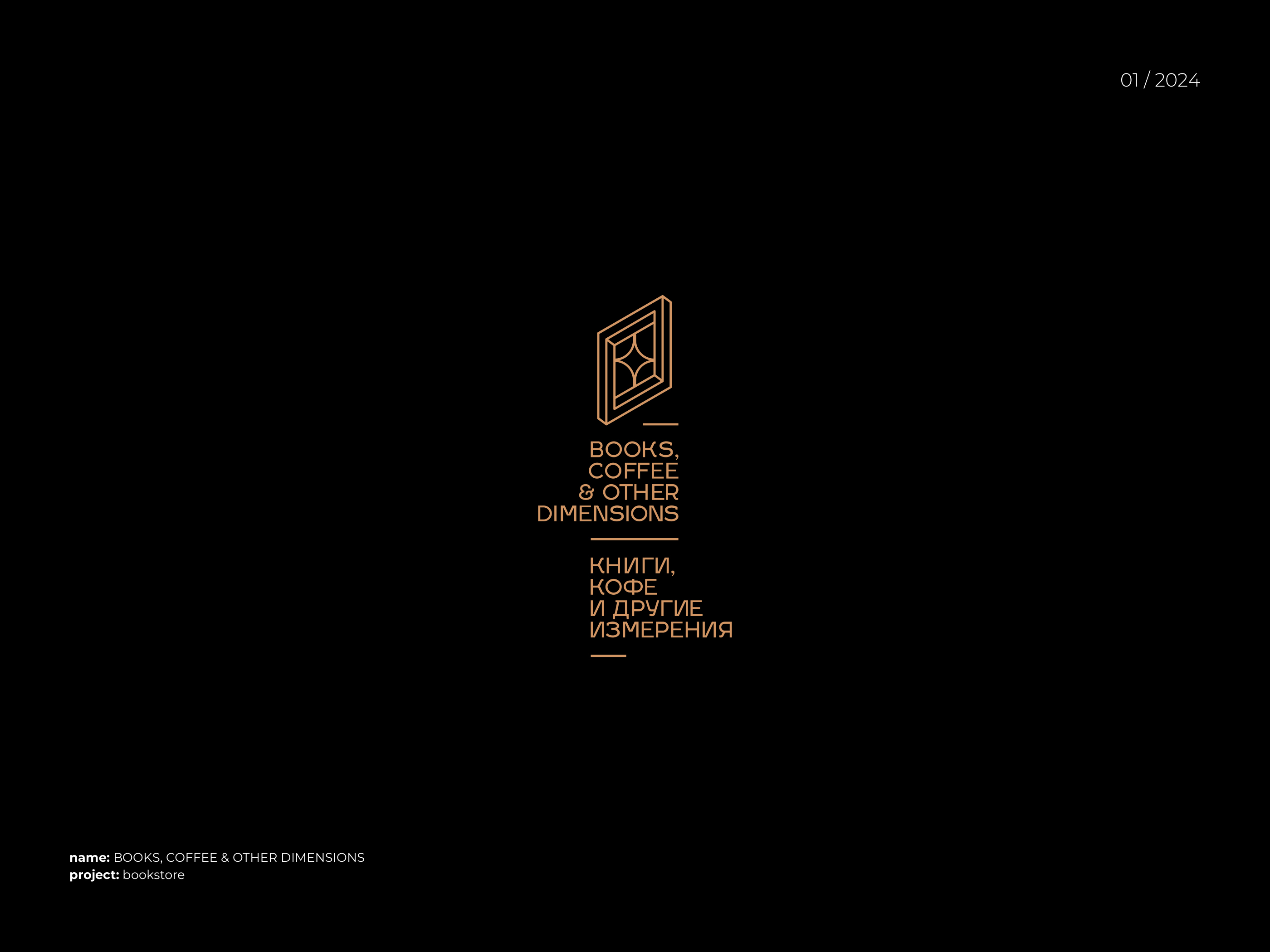 Logos & Marks 24/25 — Изображение №8 — Брендинг, Графика на Dprofile