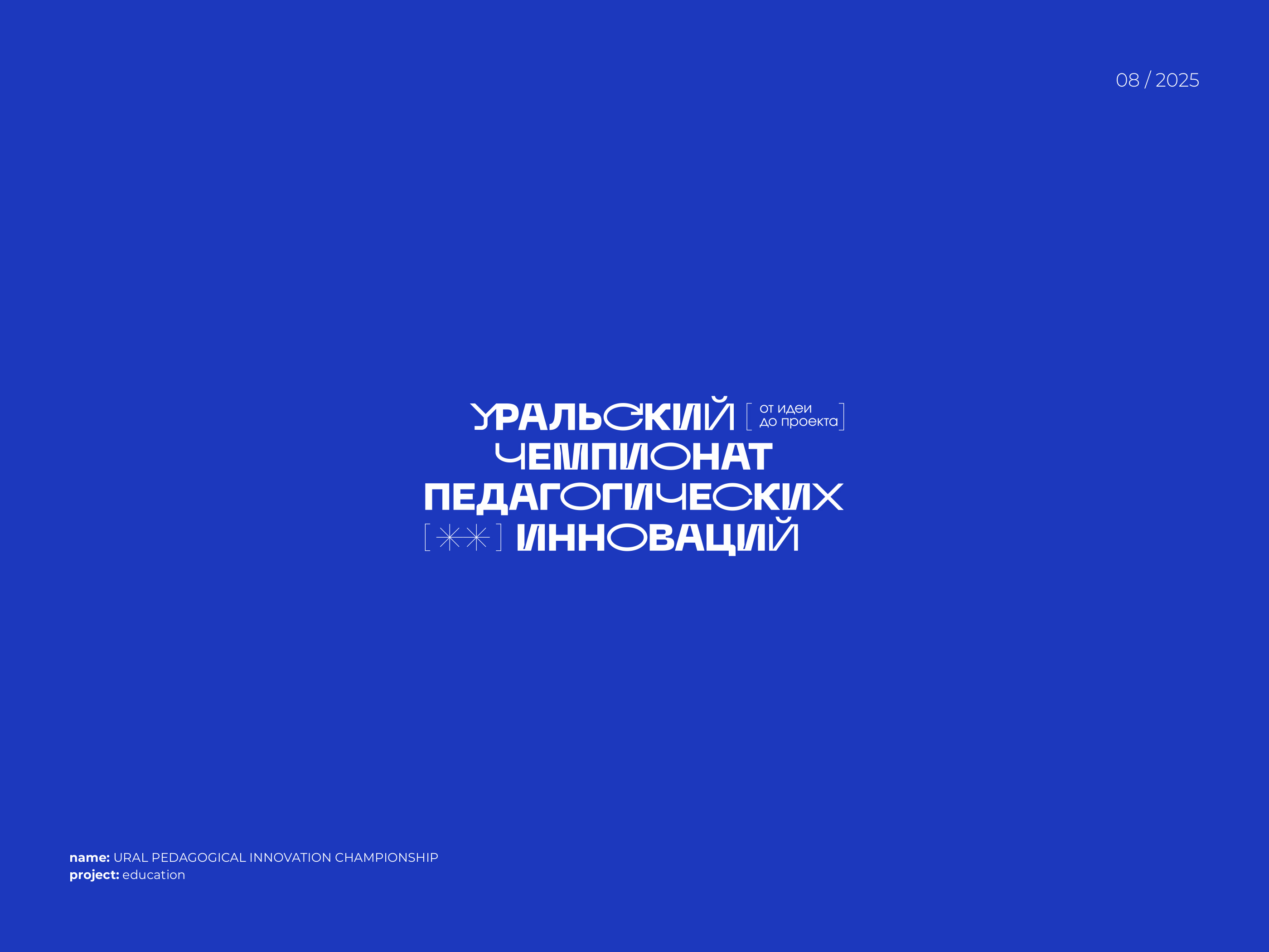 Logos & Marks 24/25 — Изображение №6 — Брендинг, Графика на Dprofile