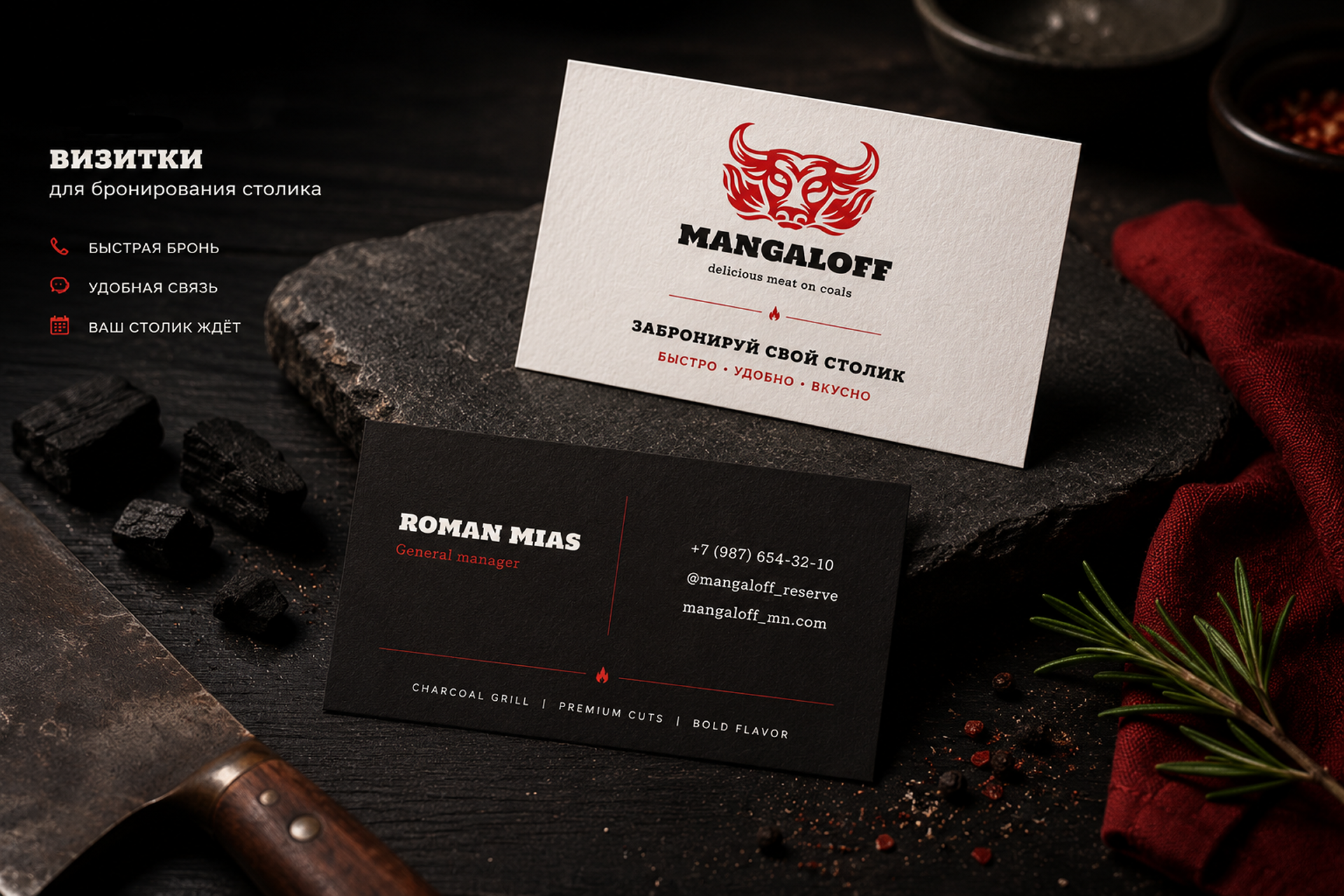 MANGALOFF — Brand Identity — Изображение №8 — Брендинг на Dprofile