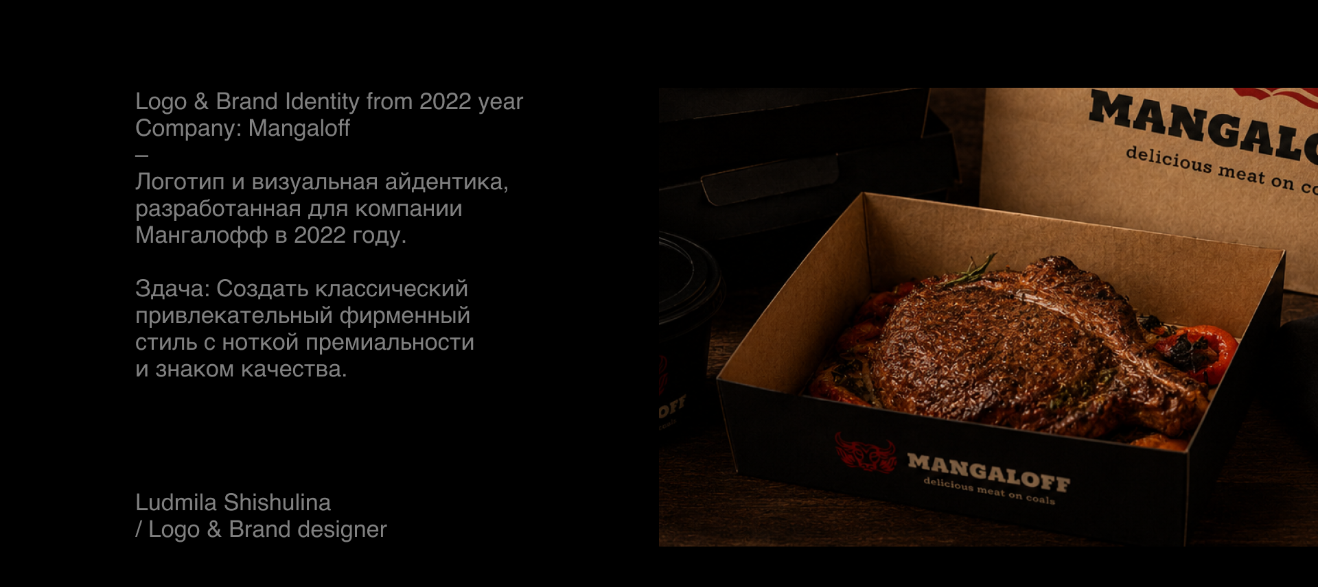 MANGALOFF — Brand Identity — Изображение №2 — Брендинг на Dprofile