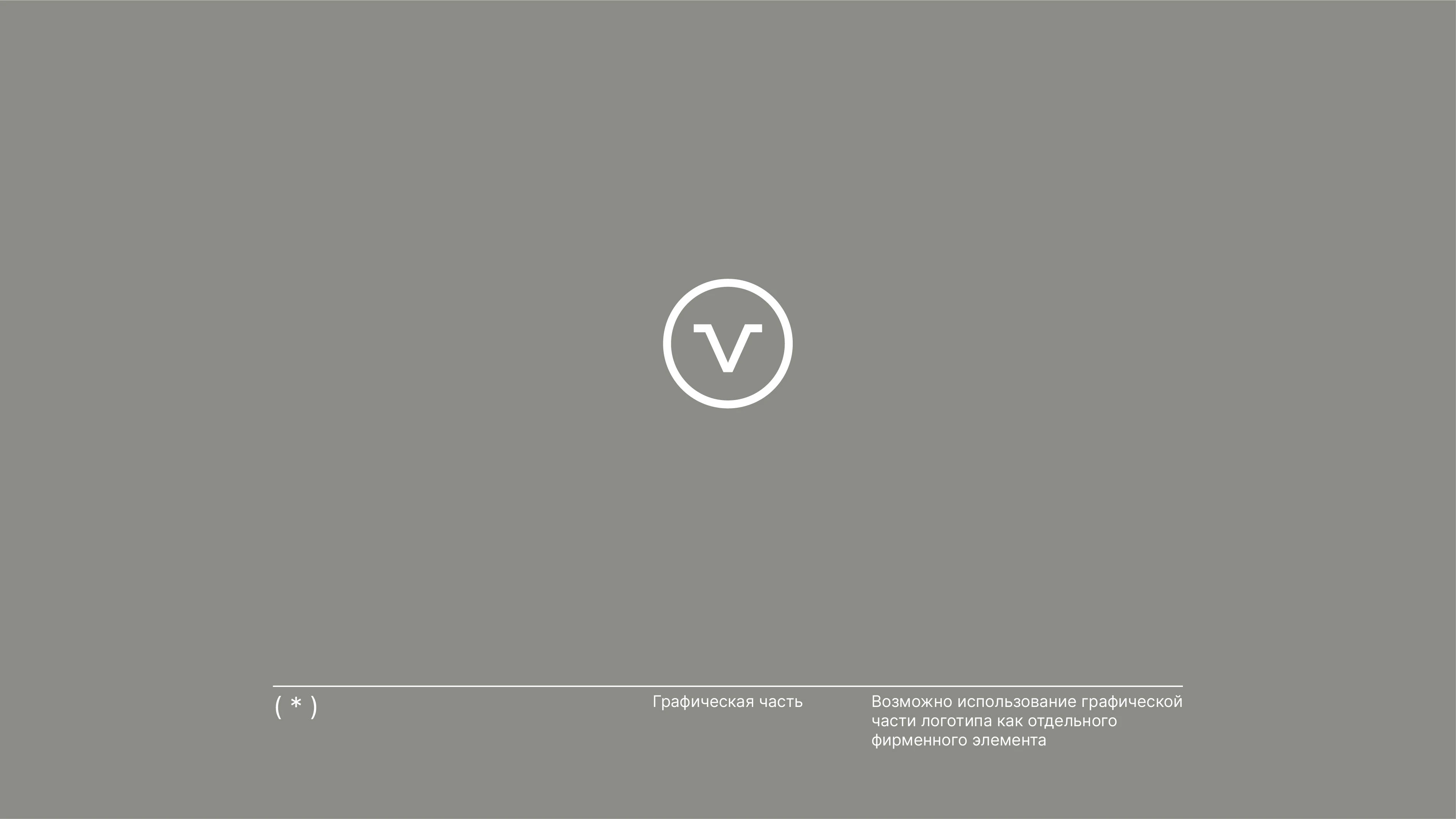 Логотип/Фирменный стиль бренда товаров для дома Carnero — Изображение №2 — Брендинг на Dprofile