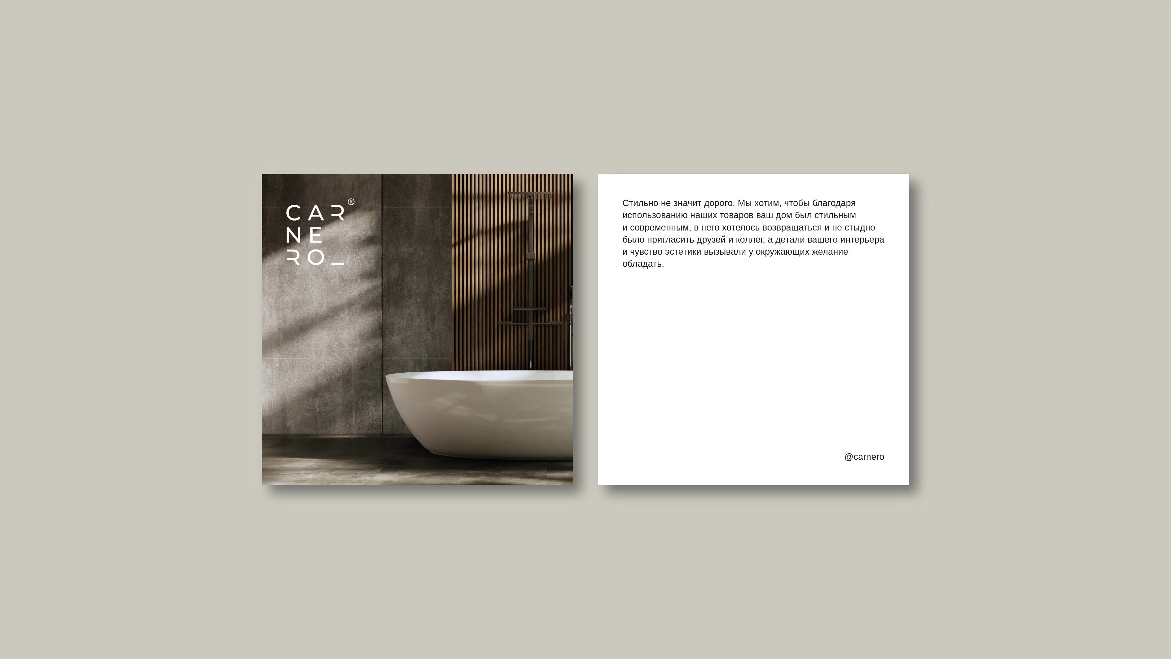 Логотип/Фирменный стиль бренда товаров для дома Carnero — Изображение №17 — Брендинг на Dprofile
