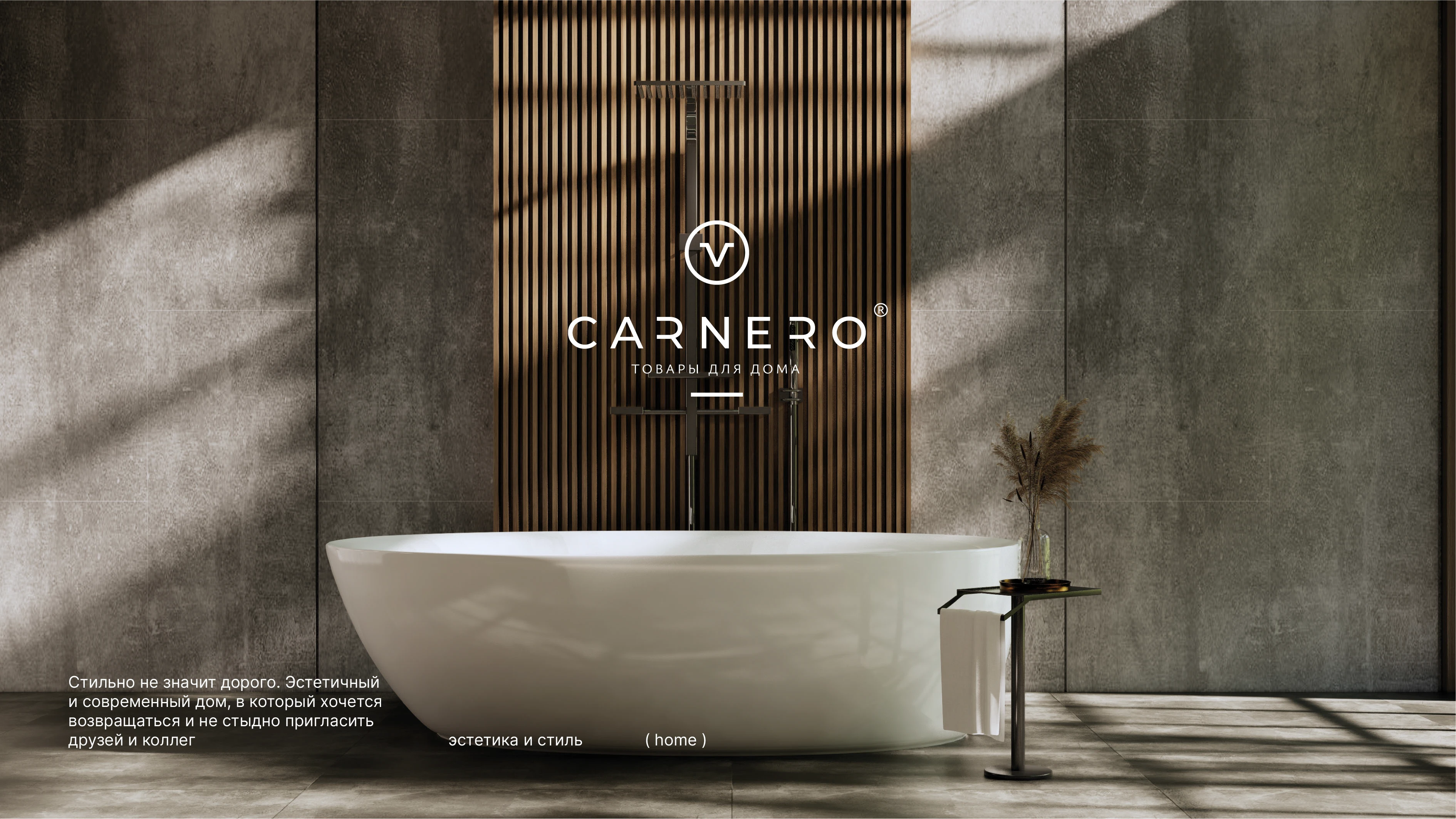 Логотип/Фирменный стиль бренда товаров для дома Carnero — Изображение №12 — Брендинг на Dprofile