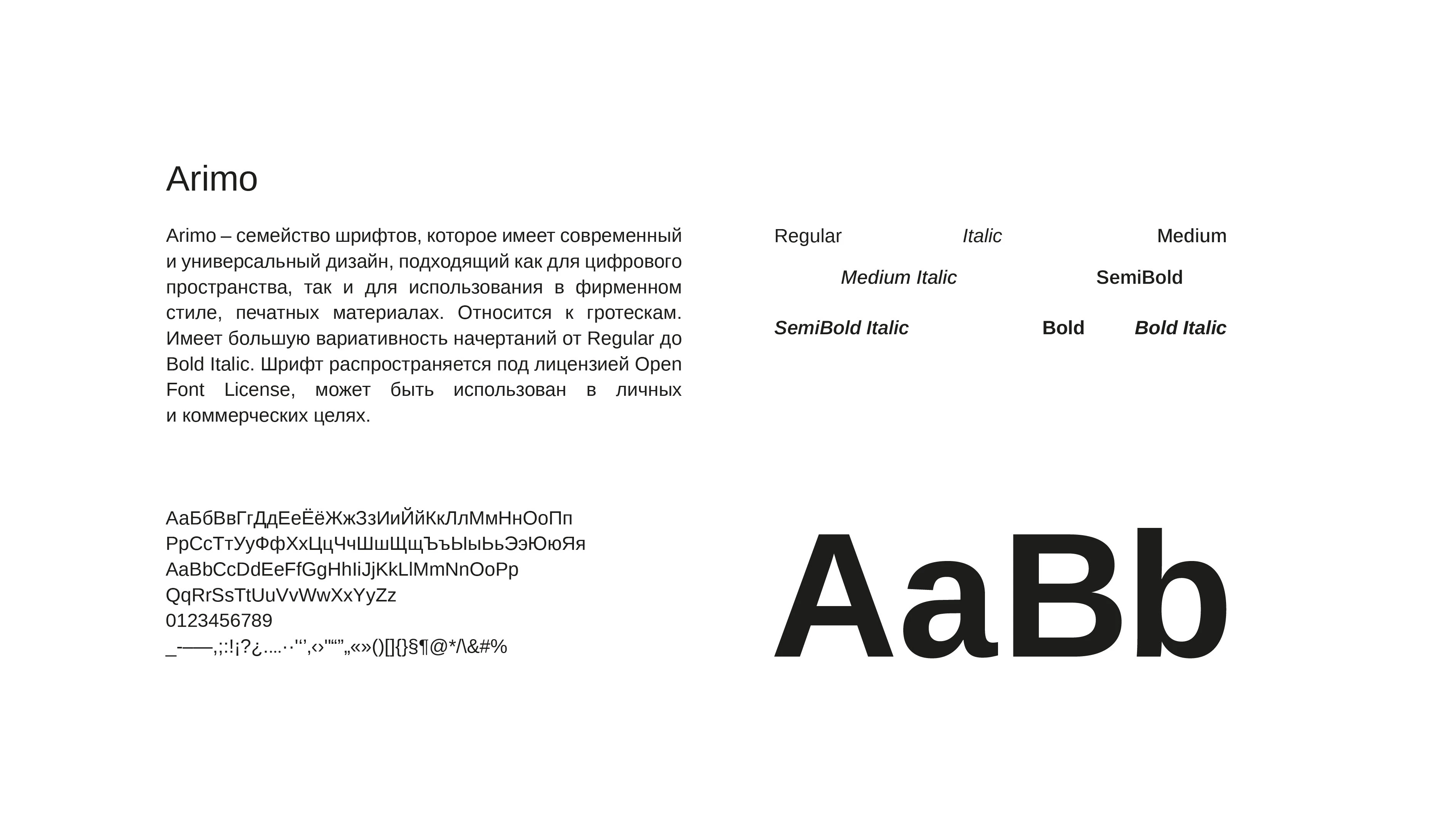 Логотип/Фирменный стиль бренда товаров для дома Carnero — Изображение №5 — Брендинг на Dprofile