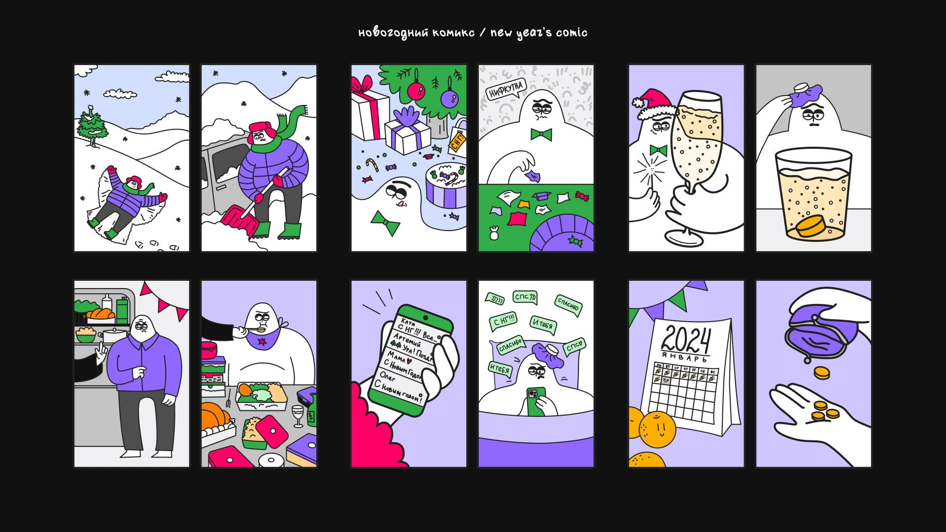 Бренд‑персонаж, маскот дизайн / Mascot Brand Character — Изображение №7 — Брендинг, Иллюстрация на Dprofile