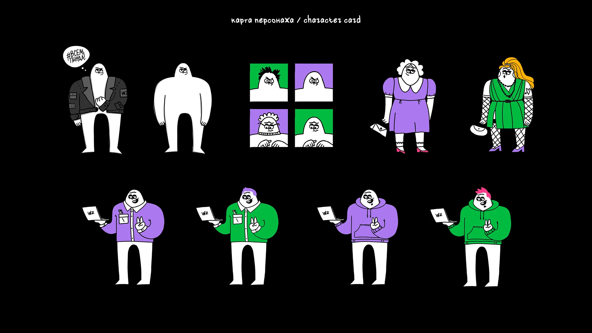 Бренд‑персонаж, маскот дизайн / Mascot Brand Character — Изображение №4 — Брендинг, Иллюстрация на Dprofile