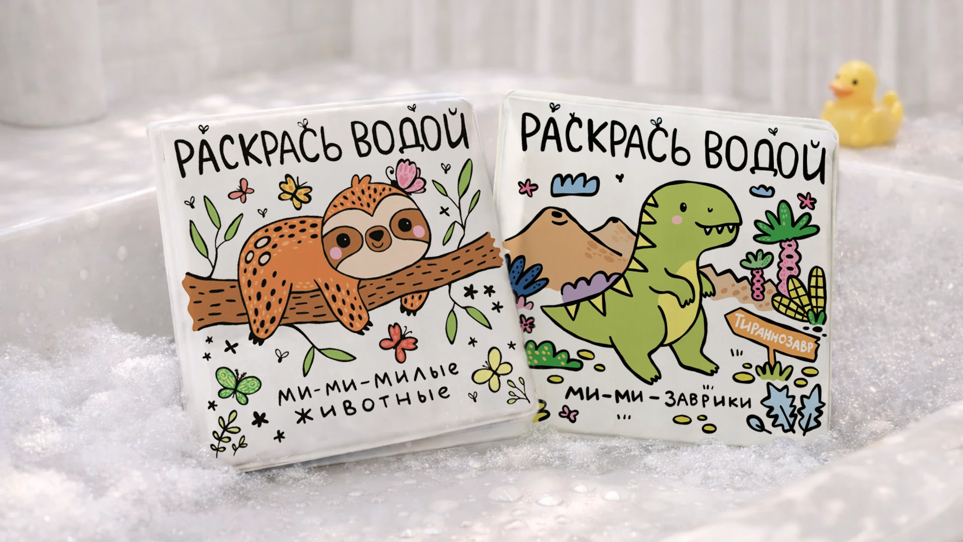 Иллюстрация для детей Раскраска Coloring book for kids — Изображение №2 — Иллюстрация на Dprofile