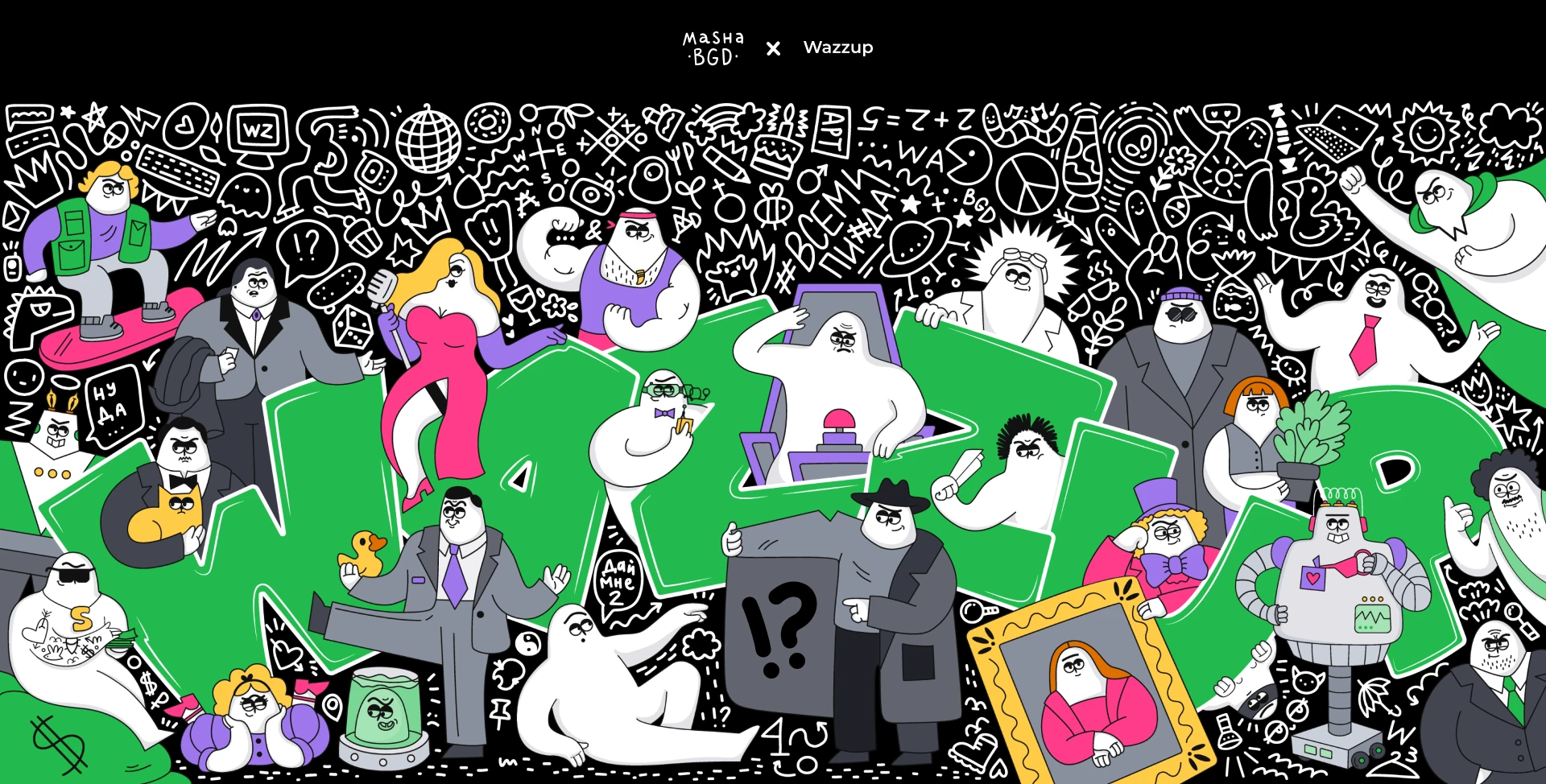 Бренд‑персонаж, маскот дизайн / Mascot Brand Character — Изображение №1 — Брендинг, Иллюстрация на Dprofile