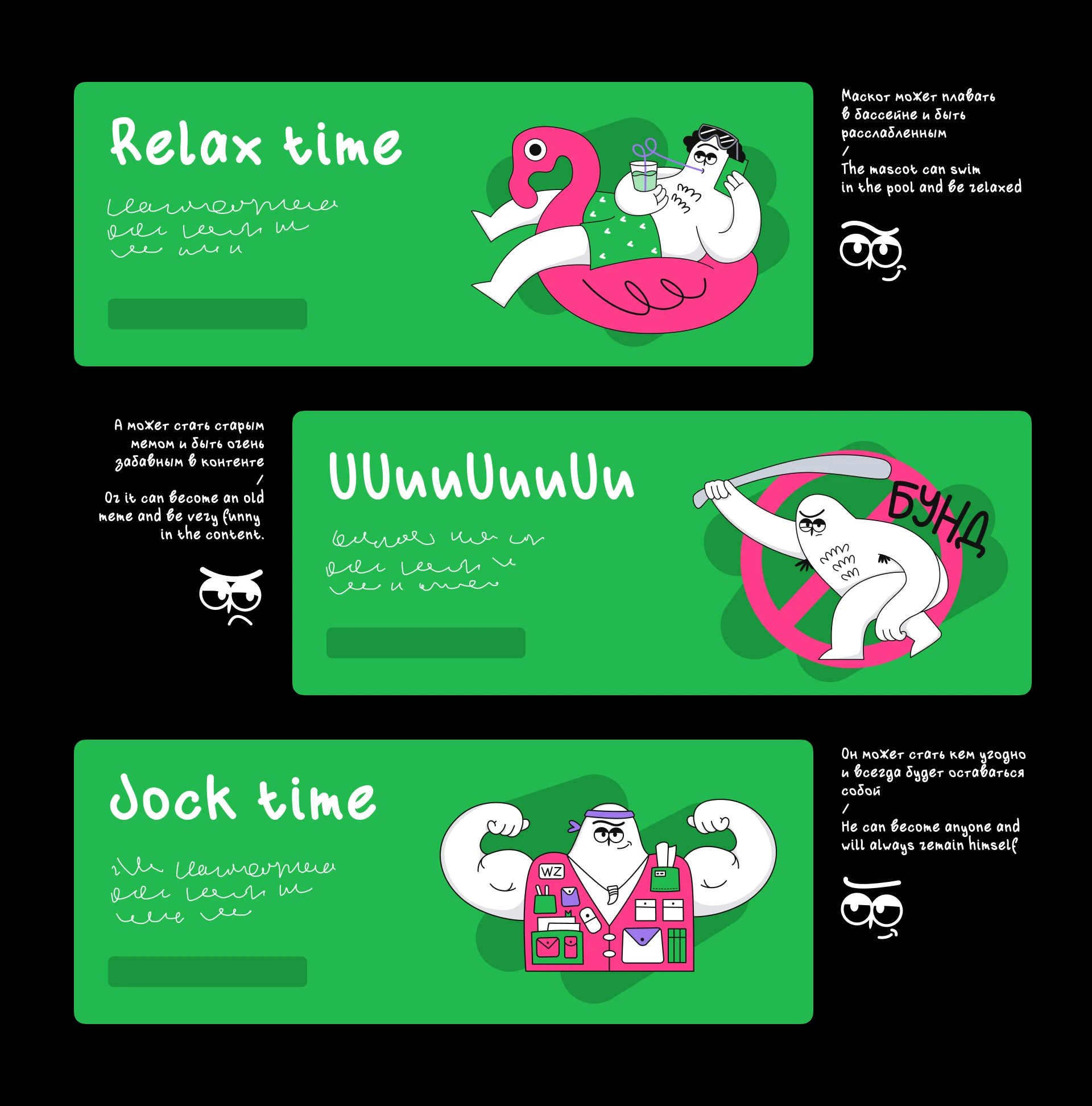 Бренд‑персонаж, маскот дизайн / Mascot Brand Character — Изображение №9 — Брендинг, Иллюстрация на Dprofile