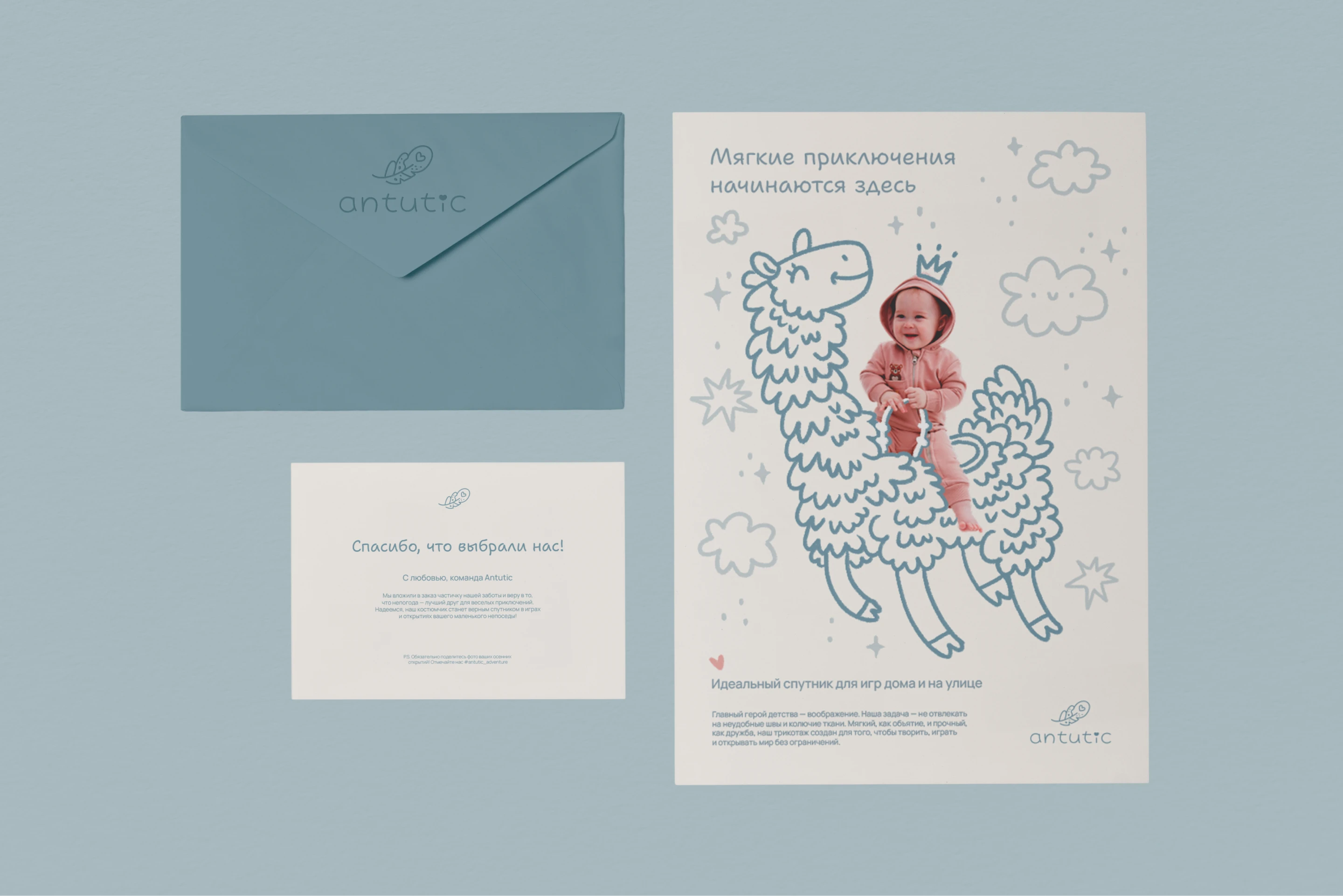 Логотип детский, бренд-персонаж mascot, kids logo — Изображение №16 — Брендинг, Иллюстрация на Dprofile