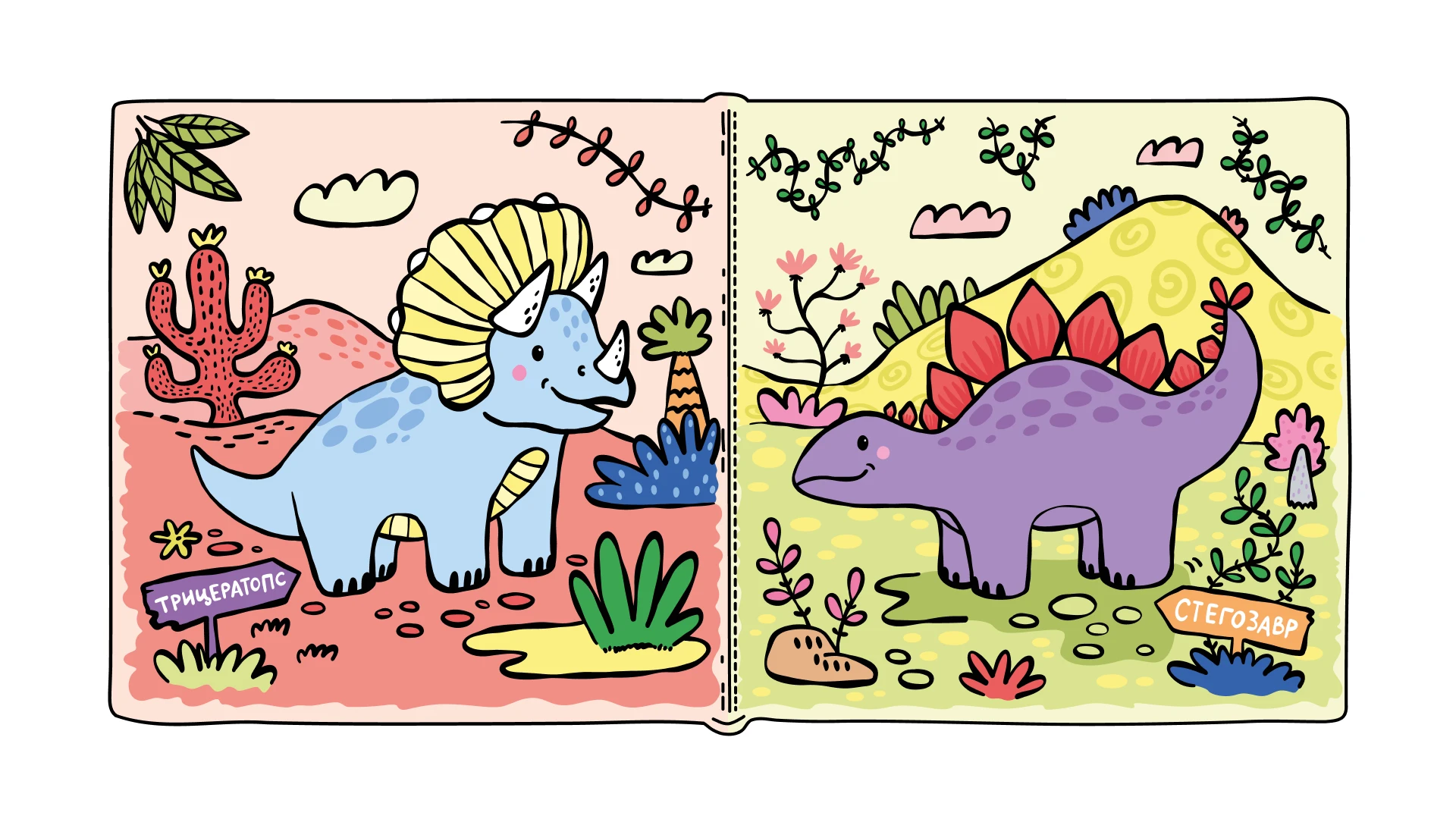 Иллюстрация для детей Раскраска Coloring book for kids — Изображение №12 — Иллюстрация на Dprofile