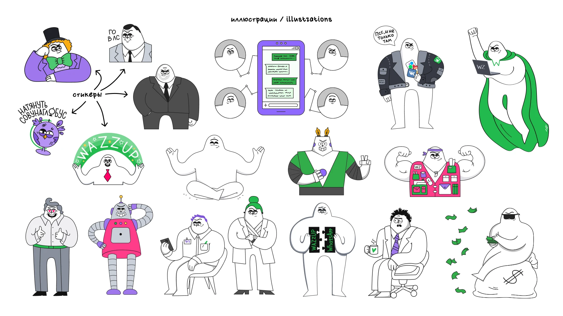 Бренд‑персонаж, маскот дизайн / Mascot Brand Character — Изображение №8 — Брендинг, Иллюстрация на Dprofile