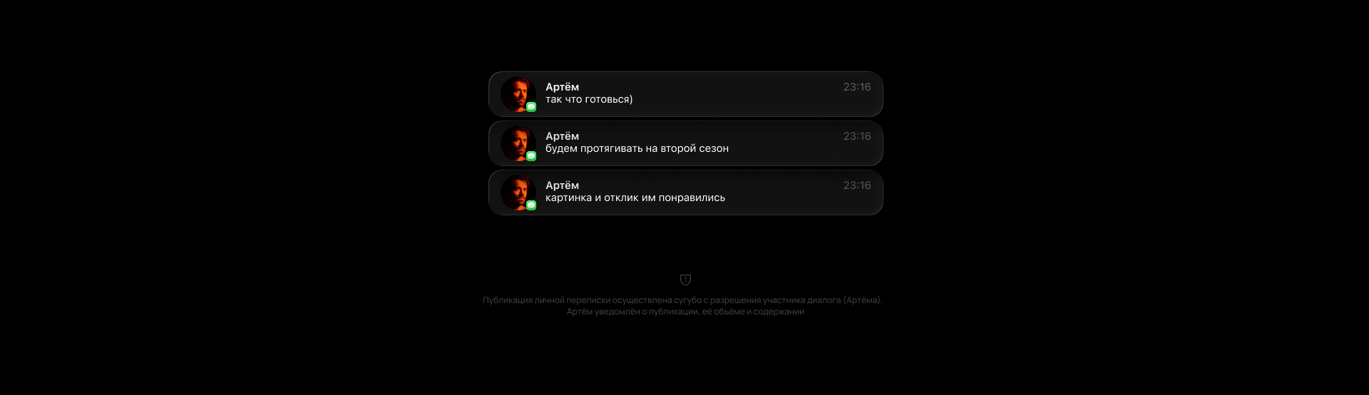 Актёрская студия Вадима Верника — Изображение №12 — Брендинг, Графика на Dprofile