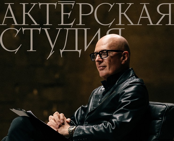 Актёрская студия Вадима Верника на Dprofile