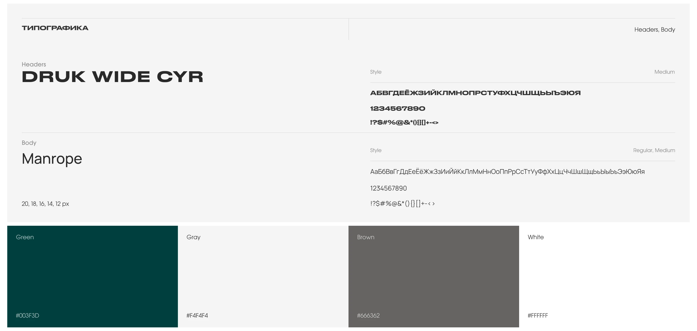 ЖК «Имена» — Изображение №8 — Интерфейсы на Dprofile