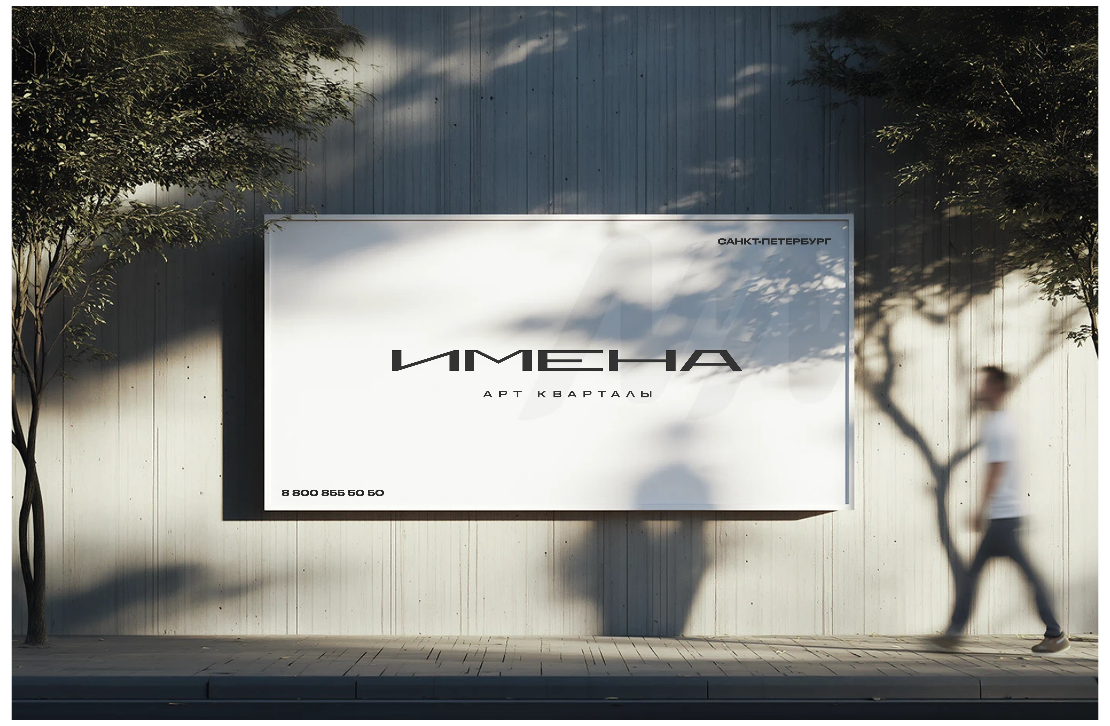 ЖК «Имена» — Изображение №2 — Интерфейсы на Dprofile