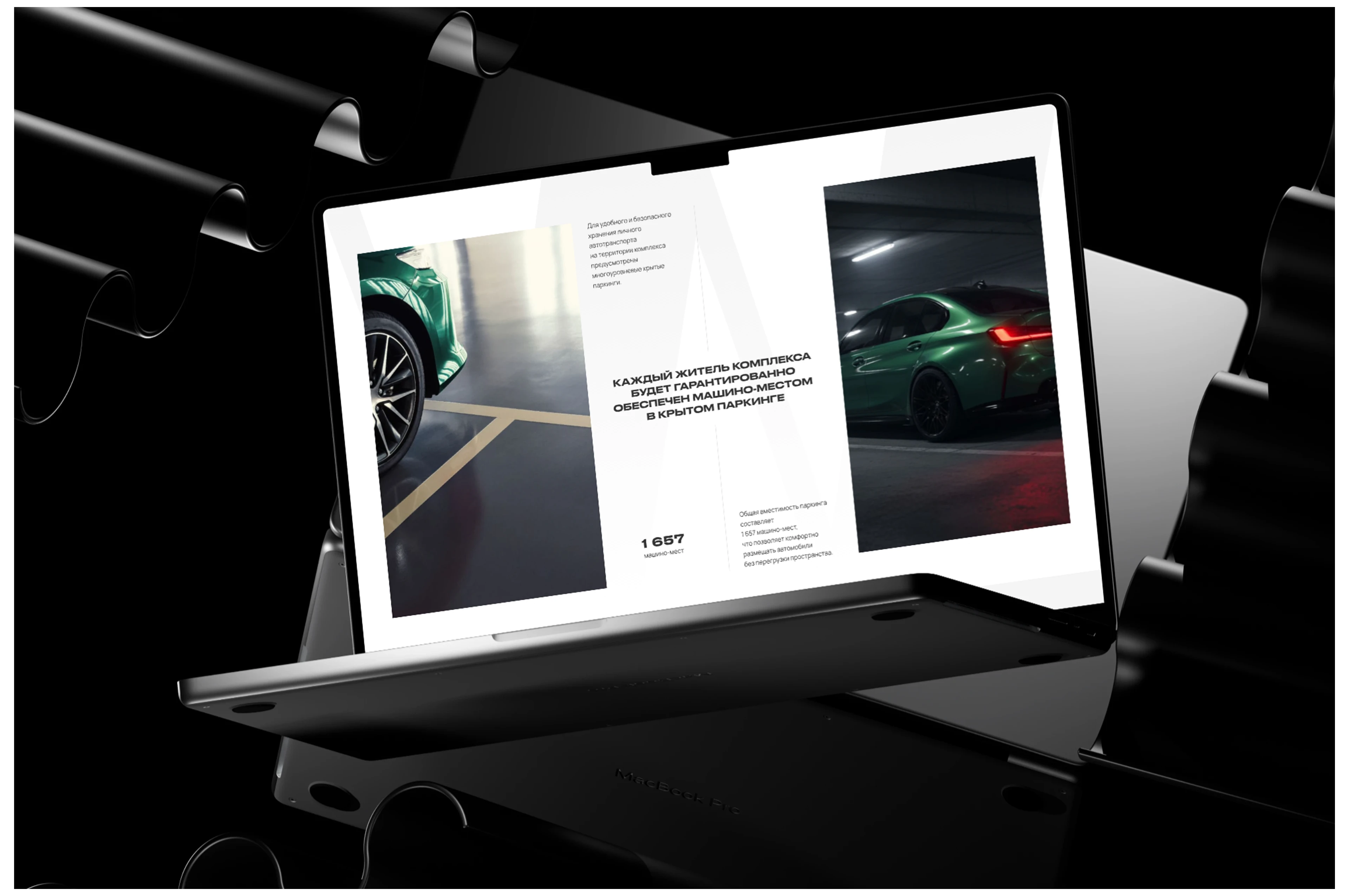 ЖК «Имена» — Изображение №9 — Интерфейсы на Dprofile