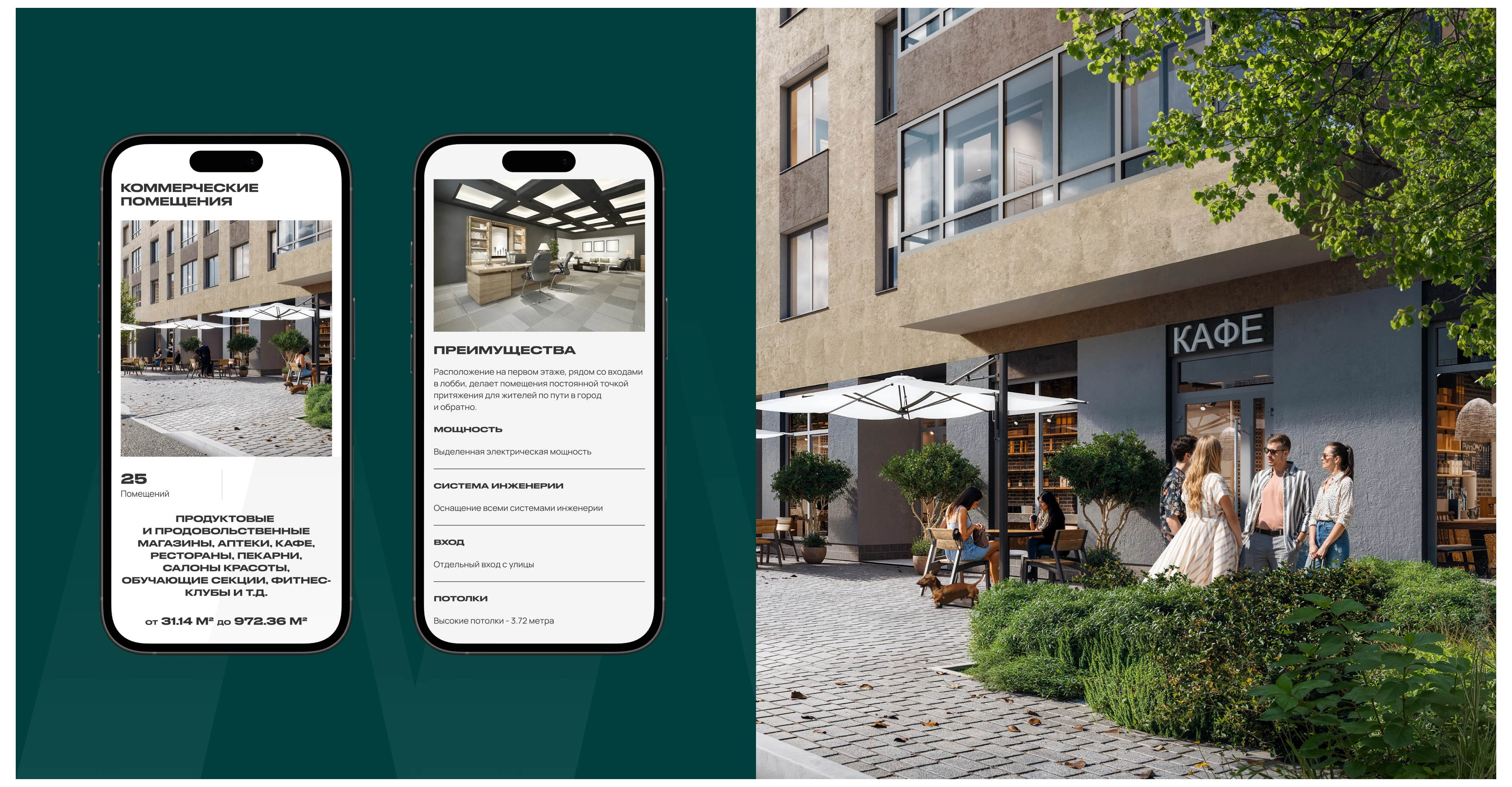ЖК «Имена» — Изображение №11 — Интерфейсы на Dprofile