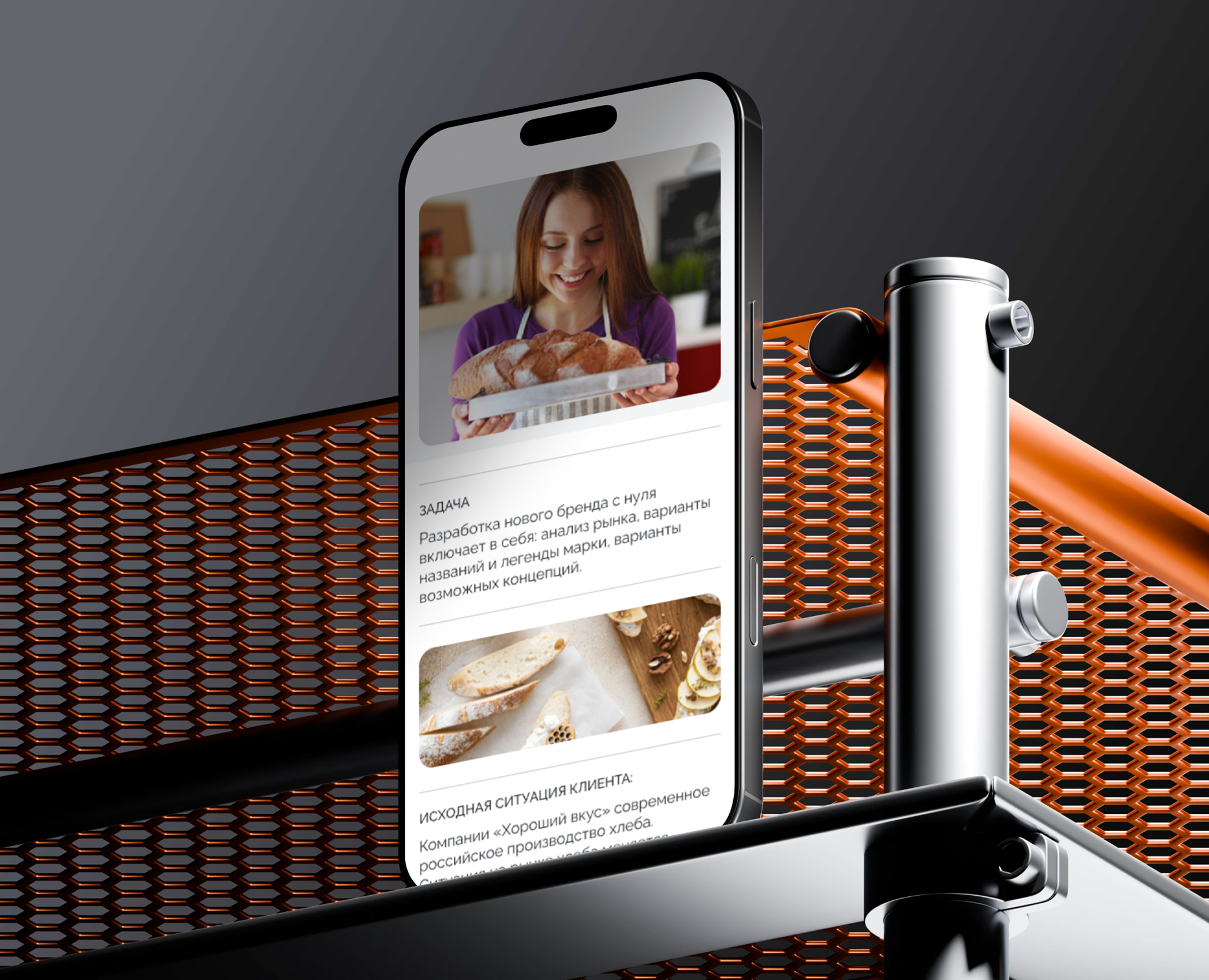 Брендинговое агенство ANTRE — Интерфейсы на Dprofile