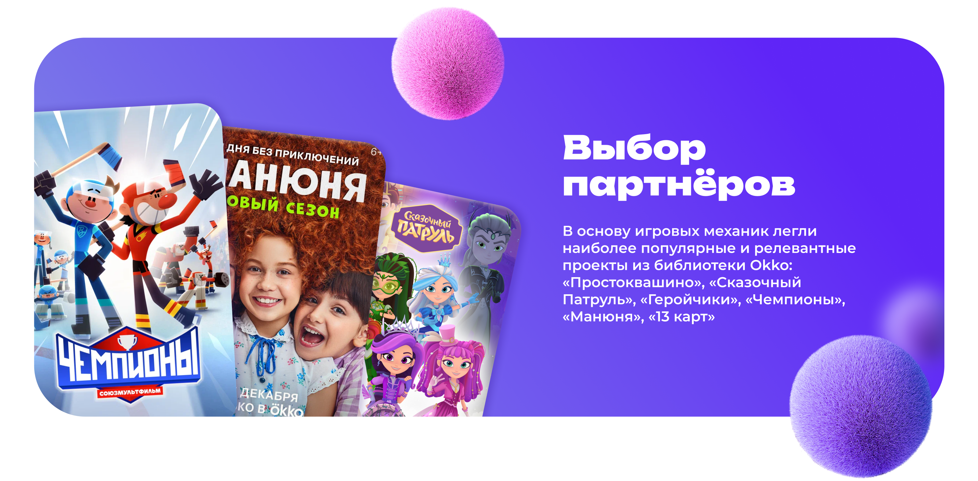 Okko. Парк развлечений в Roblox — Изображение №5 — Иллюстрация, Маркетинг на Dprofile