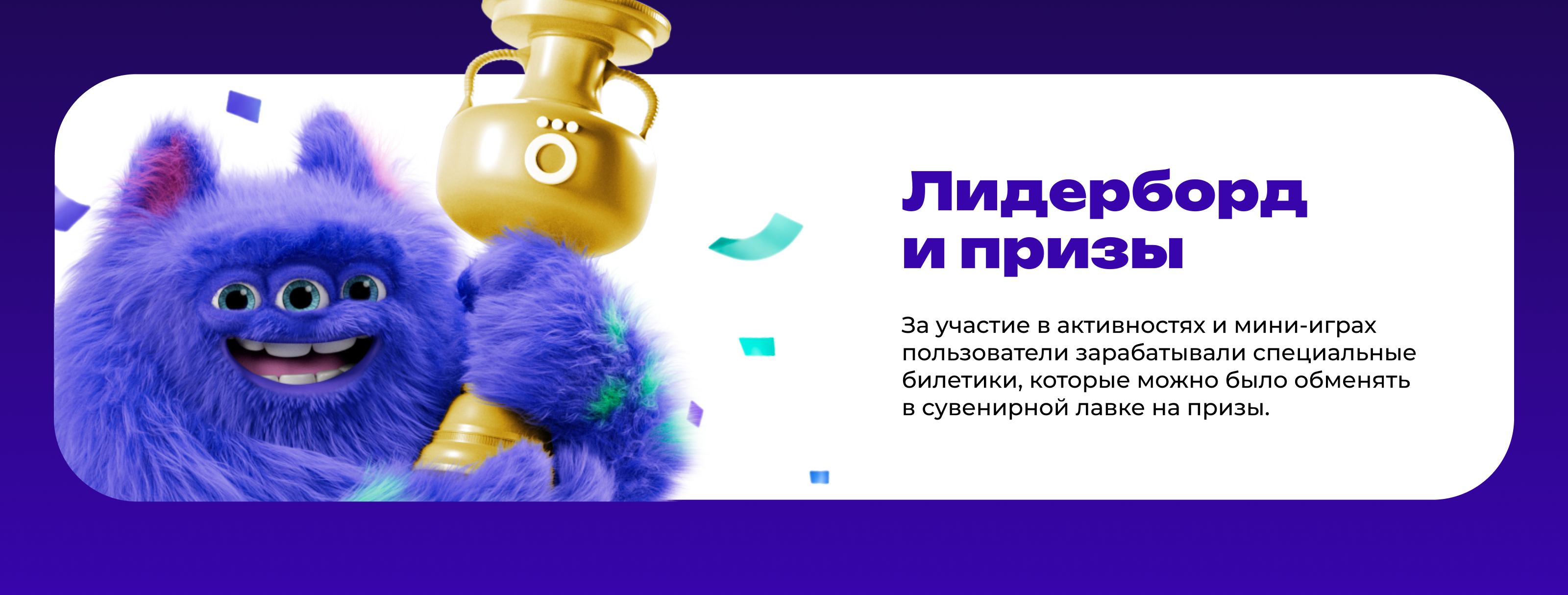Okko. Парк развлечений в Roblox — Изображение №10 — Иллюстрация, Маркетинг на Dprofile