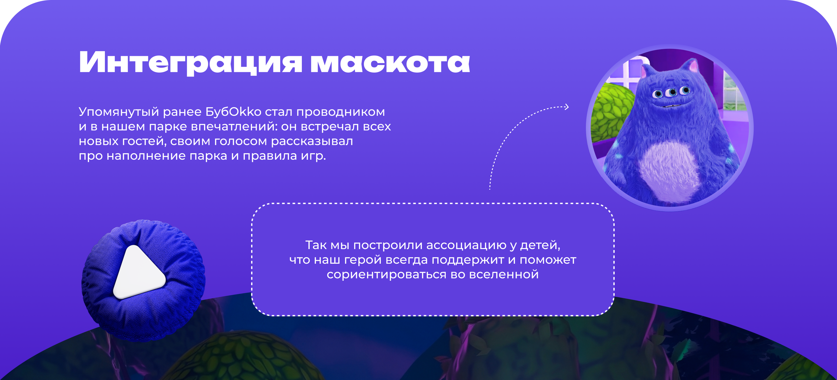 Okko. Парк развлечений в Roblox — Изображение №8 — Иллюстрация, Маркетинг на Dprofile
