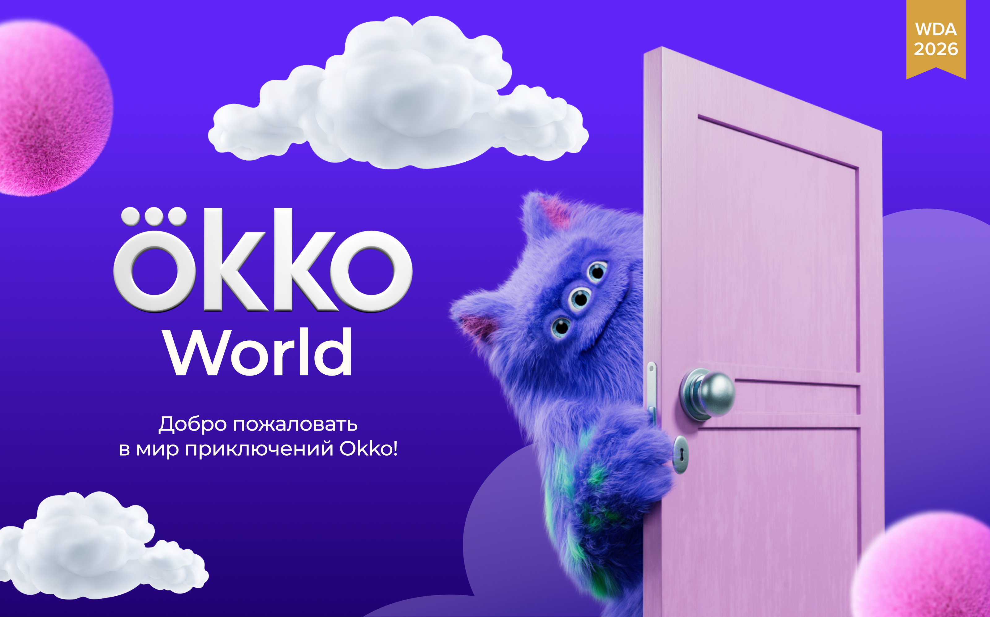Okko. Парк развлечений в Roblox — Изображение №1 — Иллюстрация, Маркетинг на Dprofile