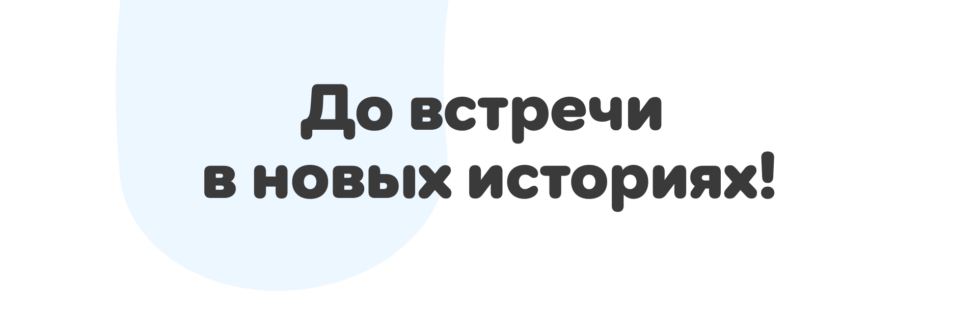 SELA-ленд — Изображение №6 — Иллюстрация, Маркетинг на Dprofile