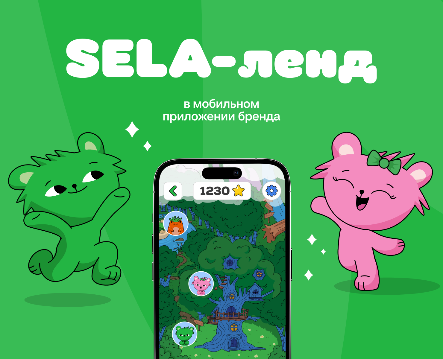 SELA-ленд — Иллюстрация, Маркетинг на Dprofile