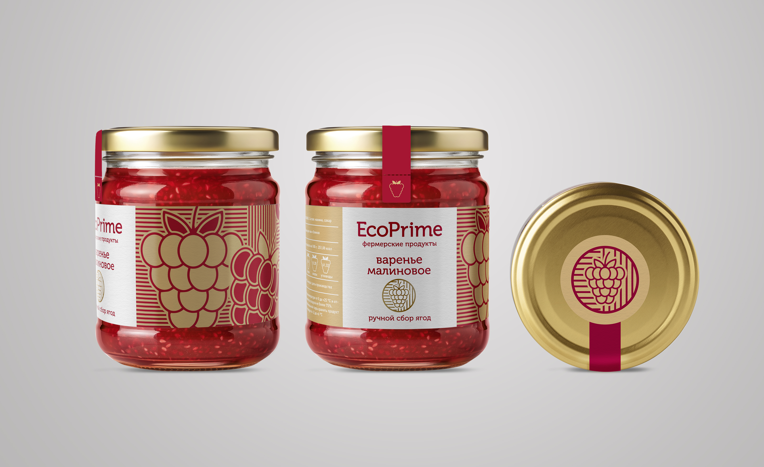 Дизайн варенья — Изображение №7 — Брендинг, Иллюстрация на Dprofile
