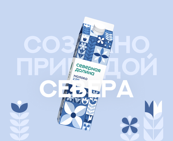 Новый сайт молочного бренда «Северная долина» на Dprofile