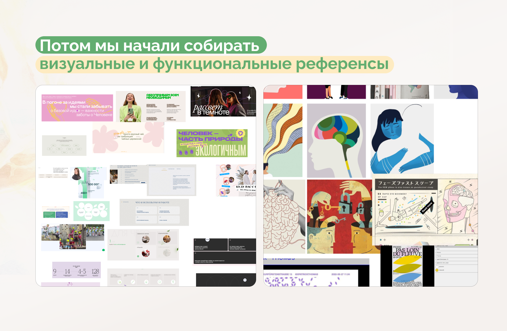 Психотерапевт Юлия Корнилова-Красюк — Изображение №6 — Интерфейсы, Брендинг на Dprofile