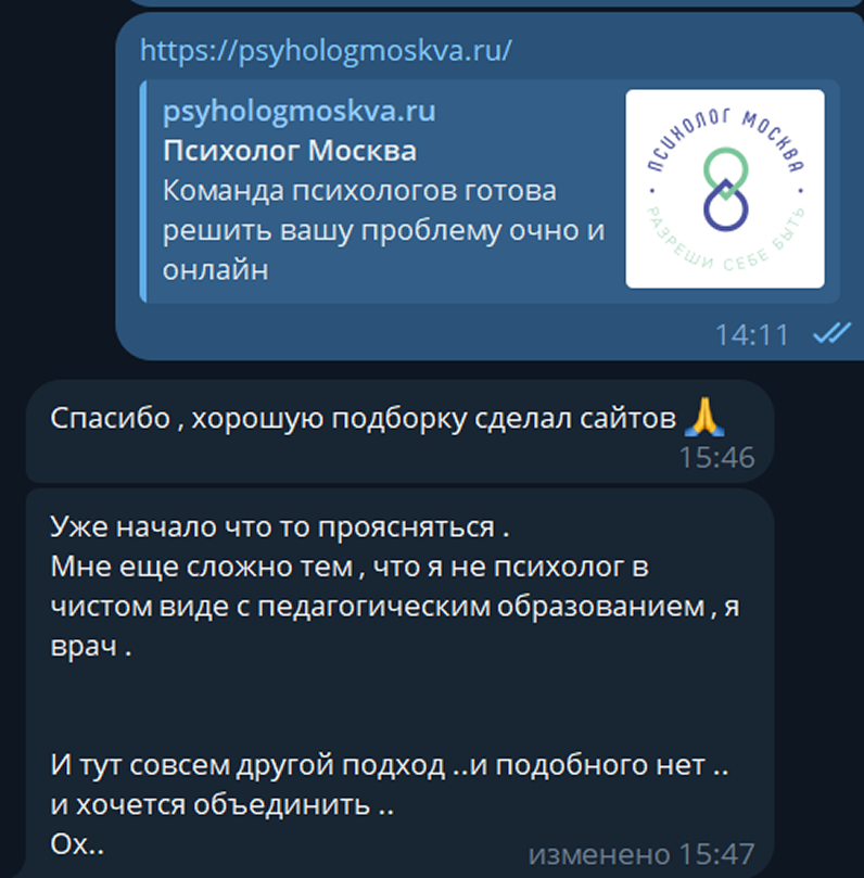 Психотерапевт Юлия Корнилова-Красюк — Изображение №3 — Интерфейсы, Брендинг на Dprofile