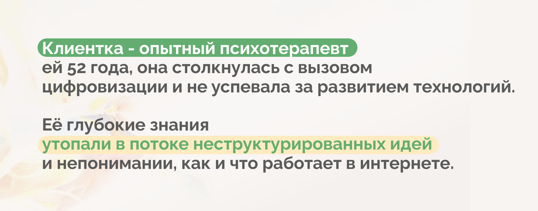 Психотерапевт Юлия Корнилова-Красюк — Изображение №1 — Интерфейсы, Брендинг на Dprofile