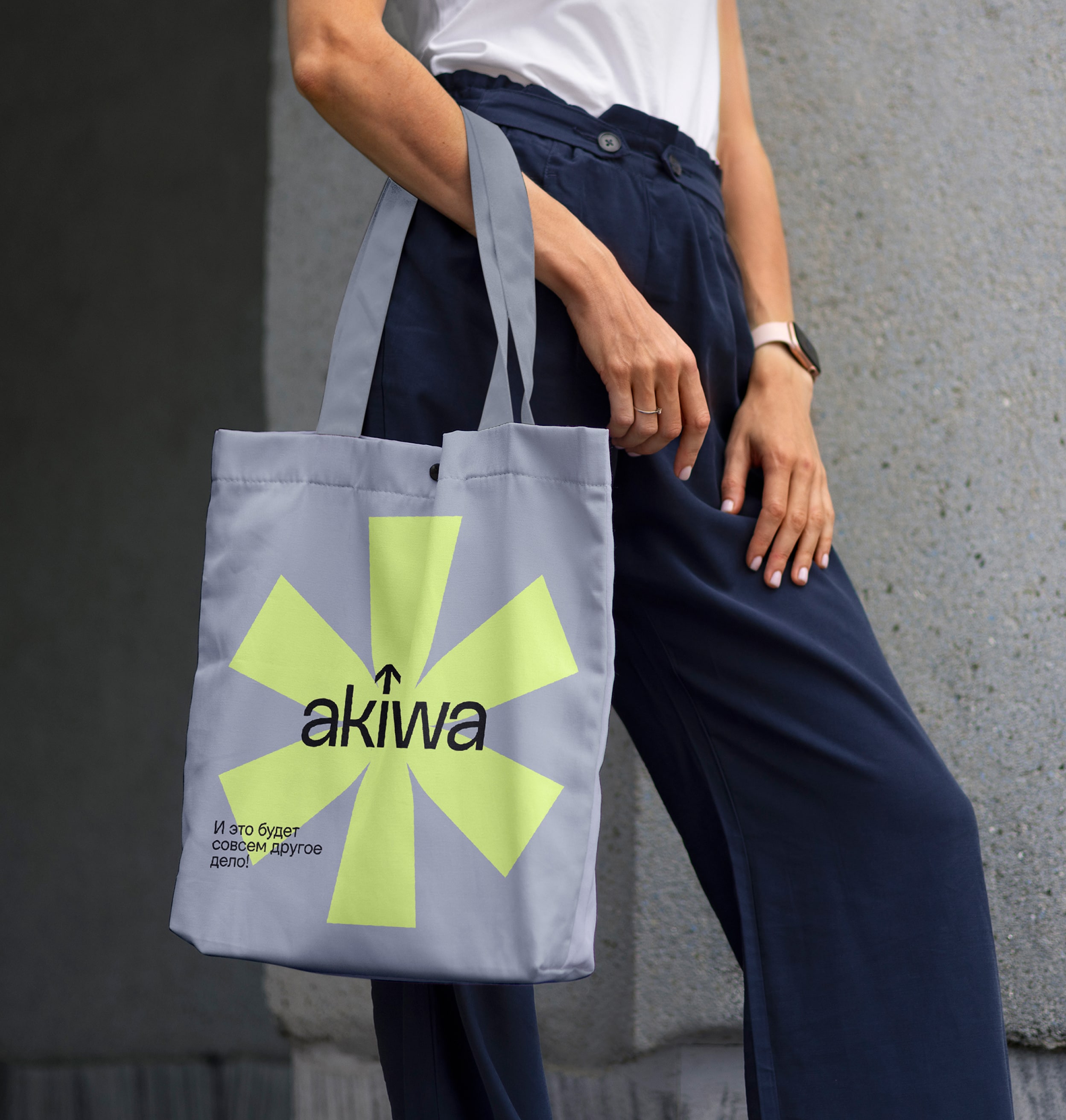 Akiwa. Айдентика — Изображение №12 — Брендинг, Графика на Dprofile